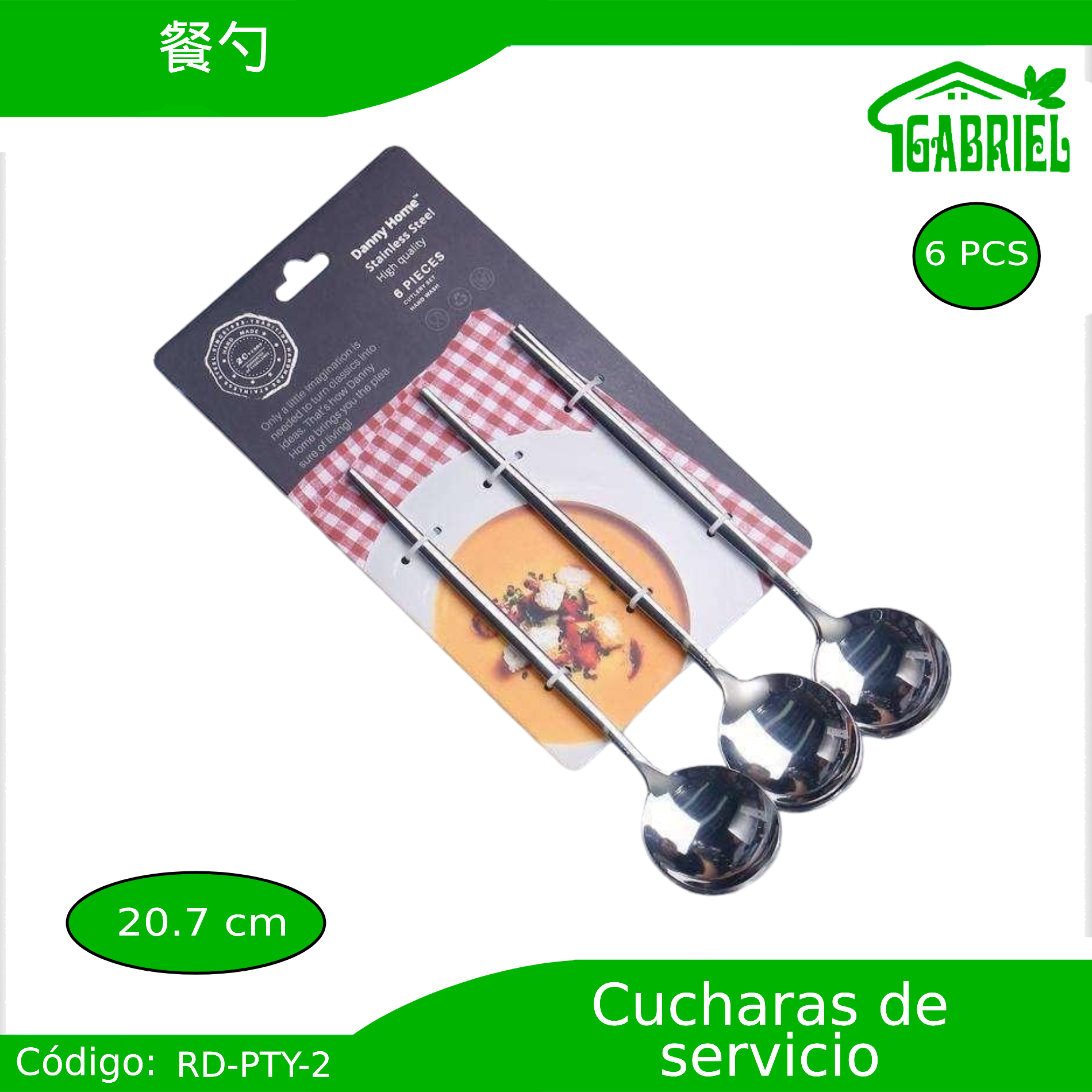 Cucharas de Servicio 6 PCS 20.7 cm