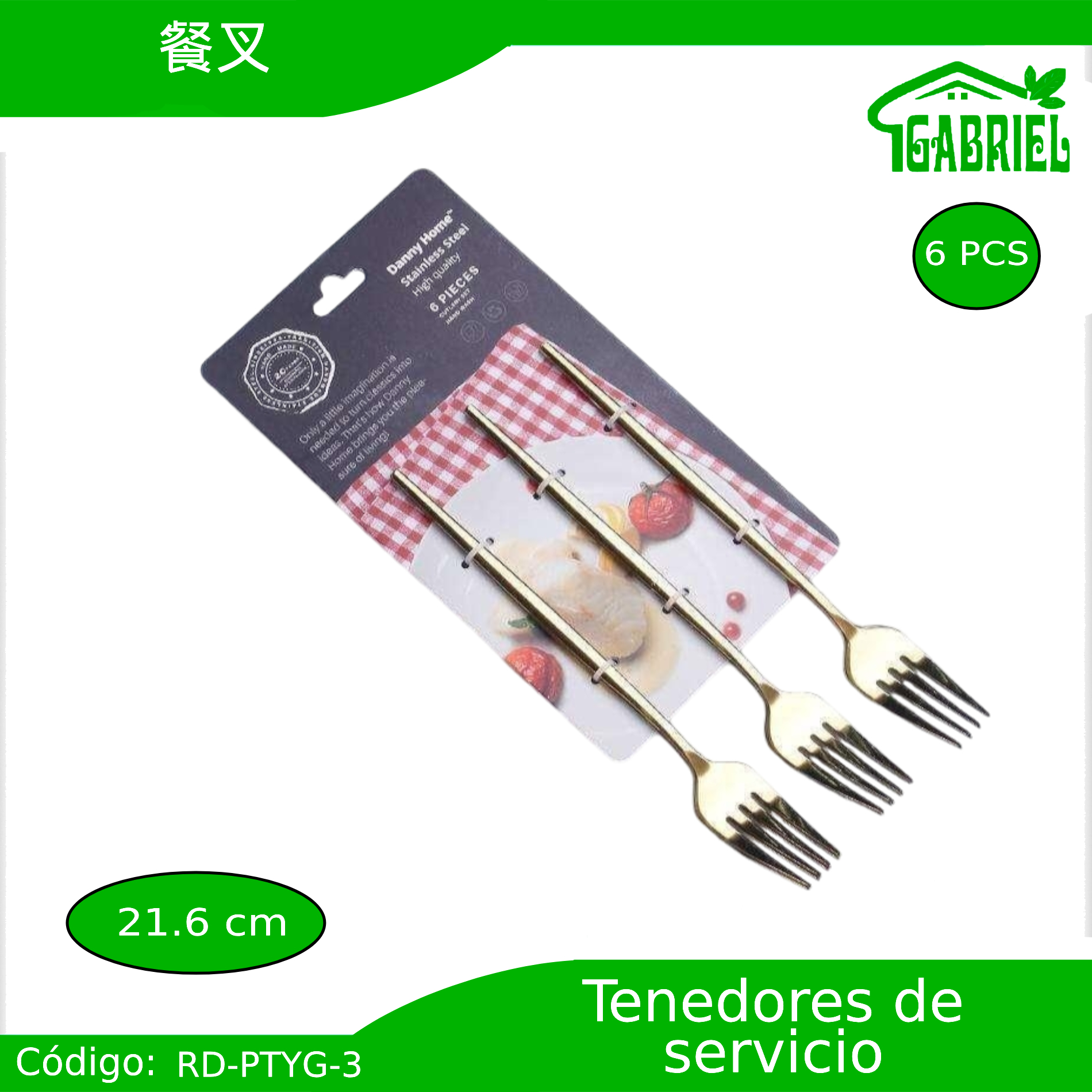 Tenedores de Servicio 6 PCS 21.6 cm