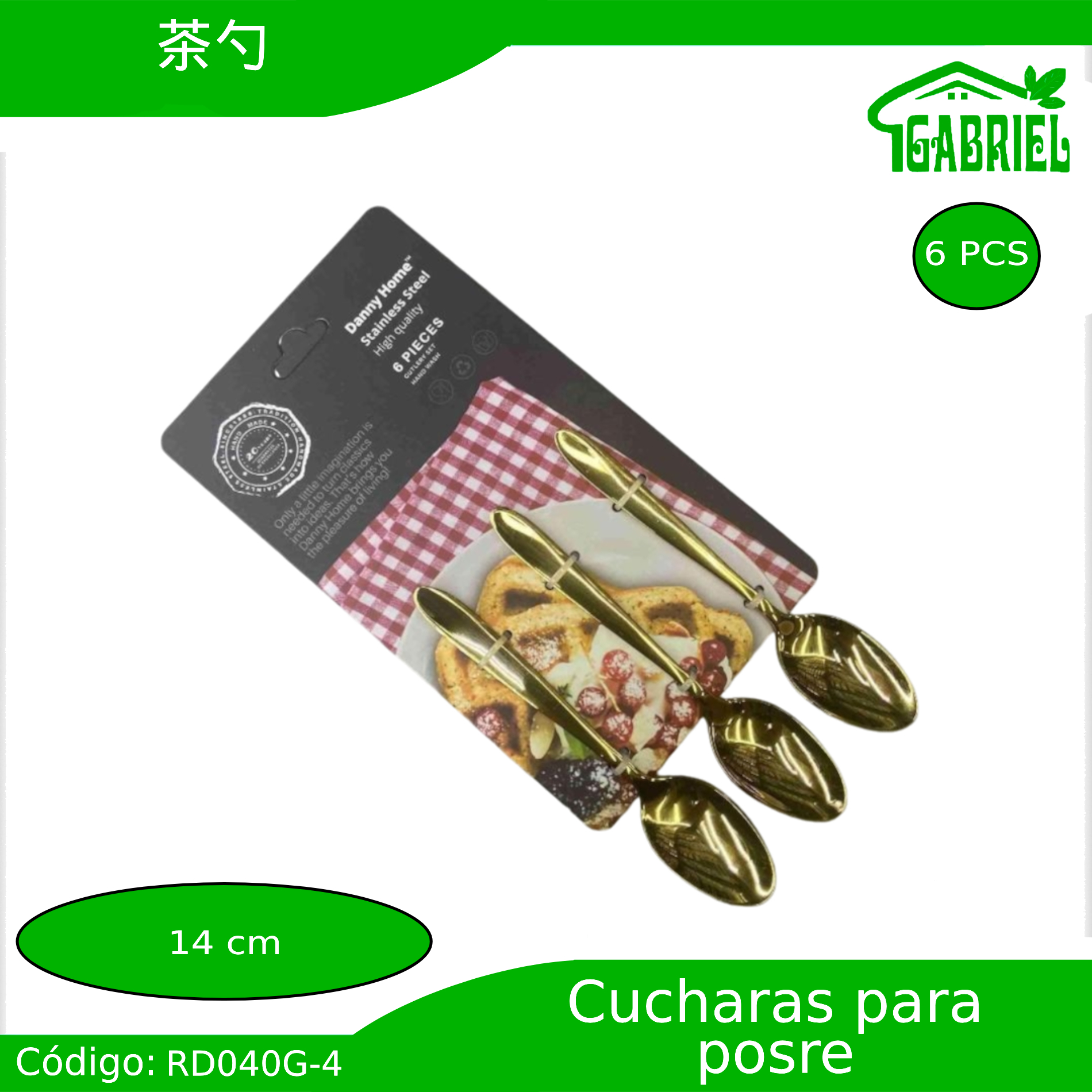 Cucharas para Postres 6 PCS 14 cm