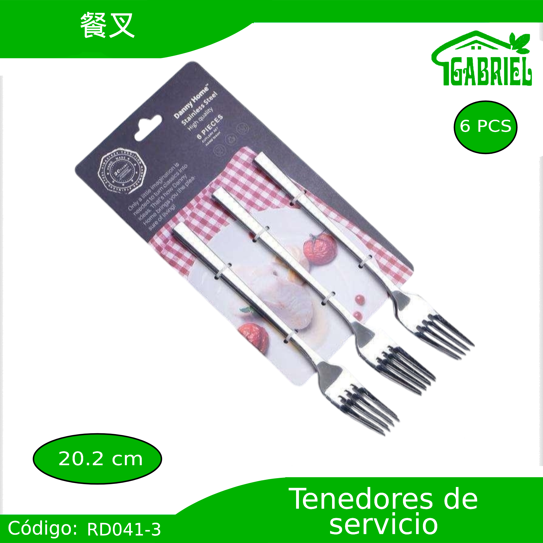 Tenedores de Servicio 6 PCS 20.2 cm