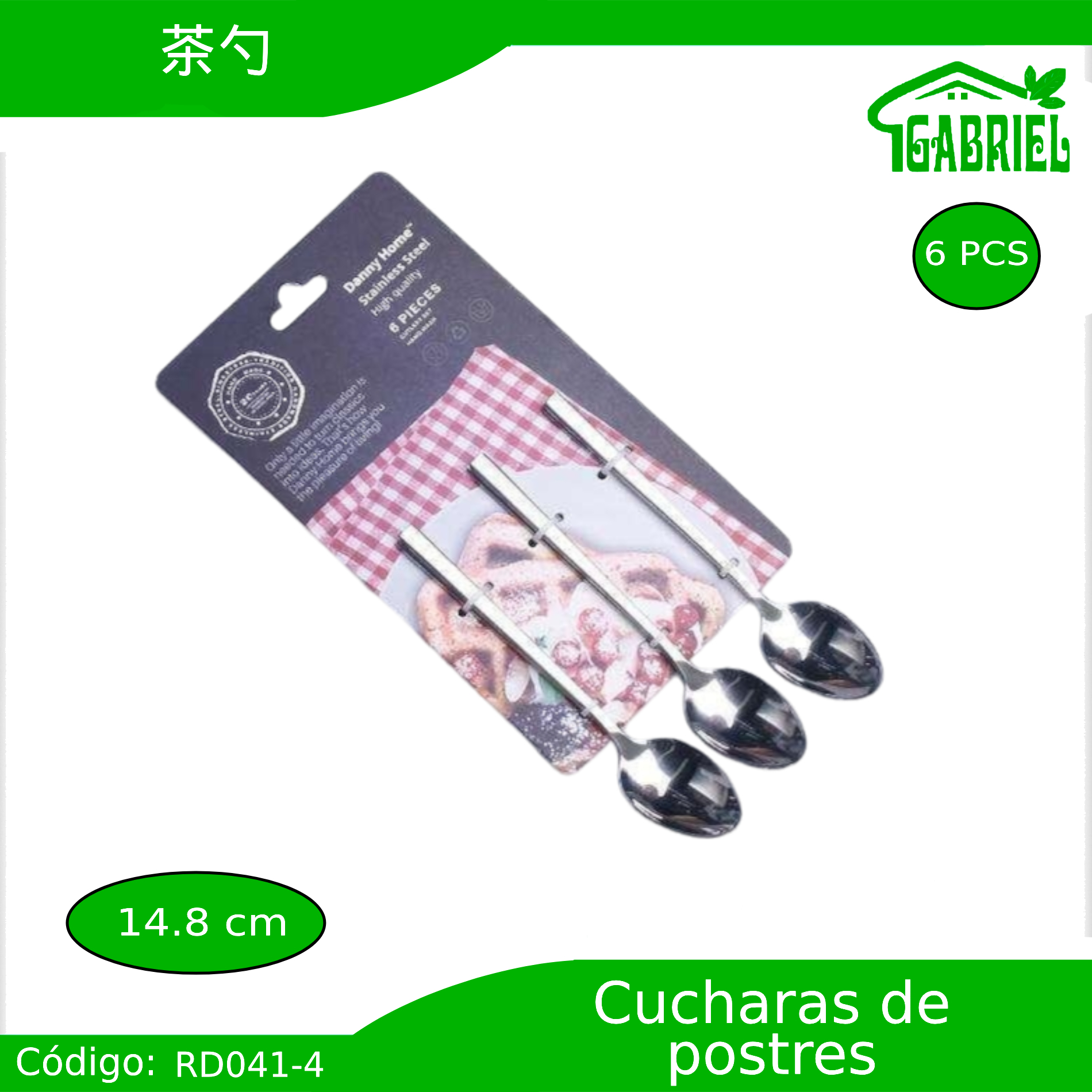 Cucharas para Postres 6 PCS 14.8 cm