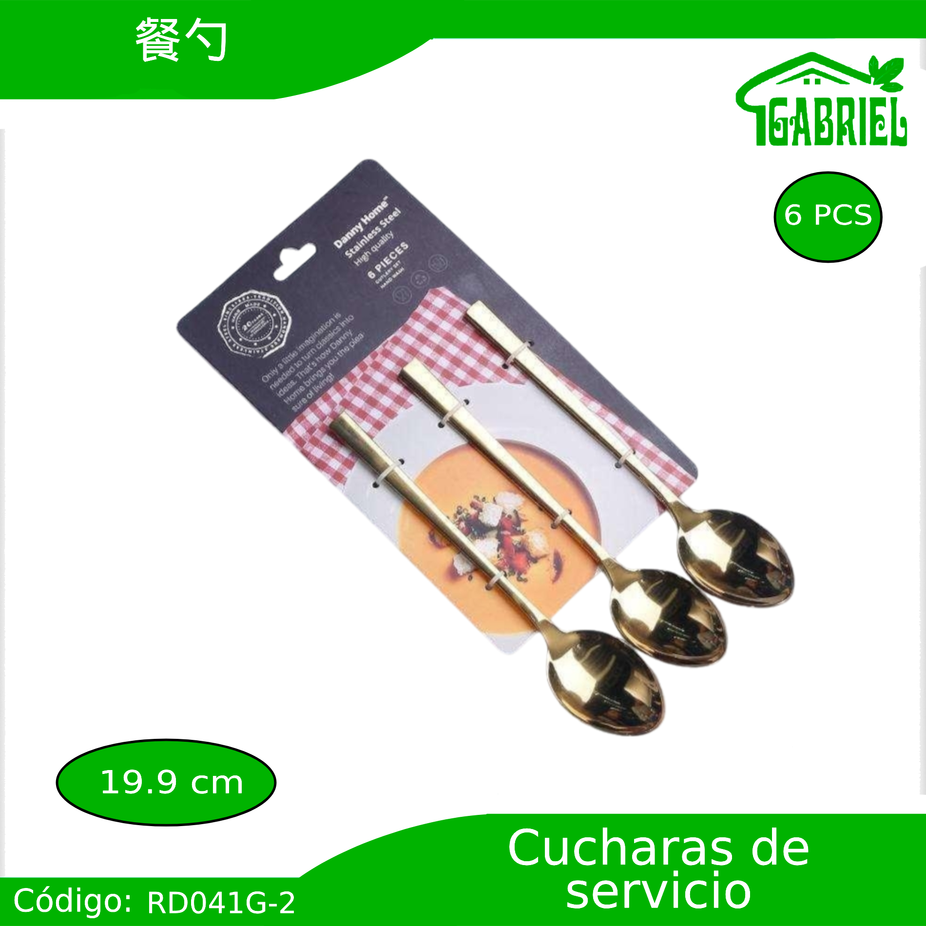 Cucharas de Servicio 6 PCS 19.9 cm