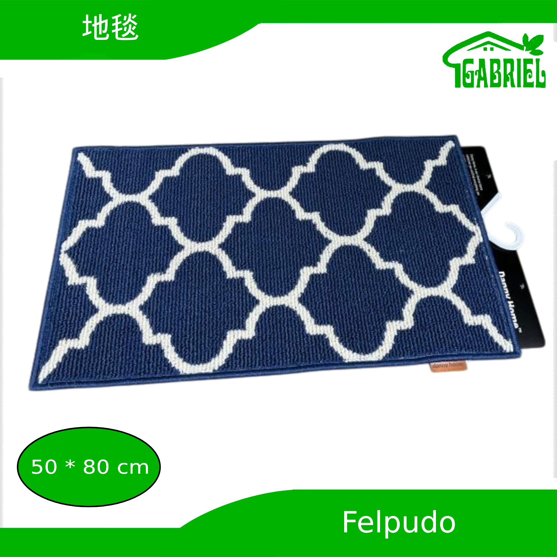 Alfombra Felpudo Tamaño 50×80 cm