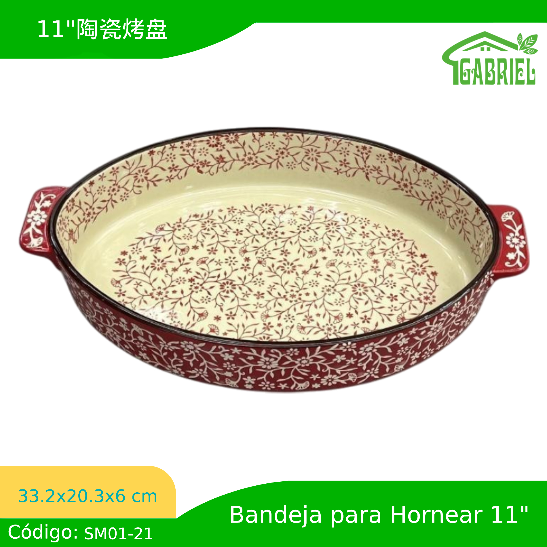 Bandeja de Cerámica para hornear 33.2×20.3×6 cm