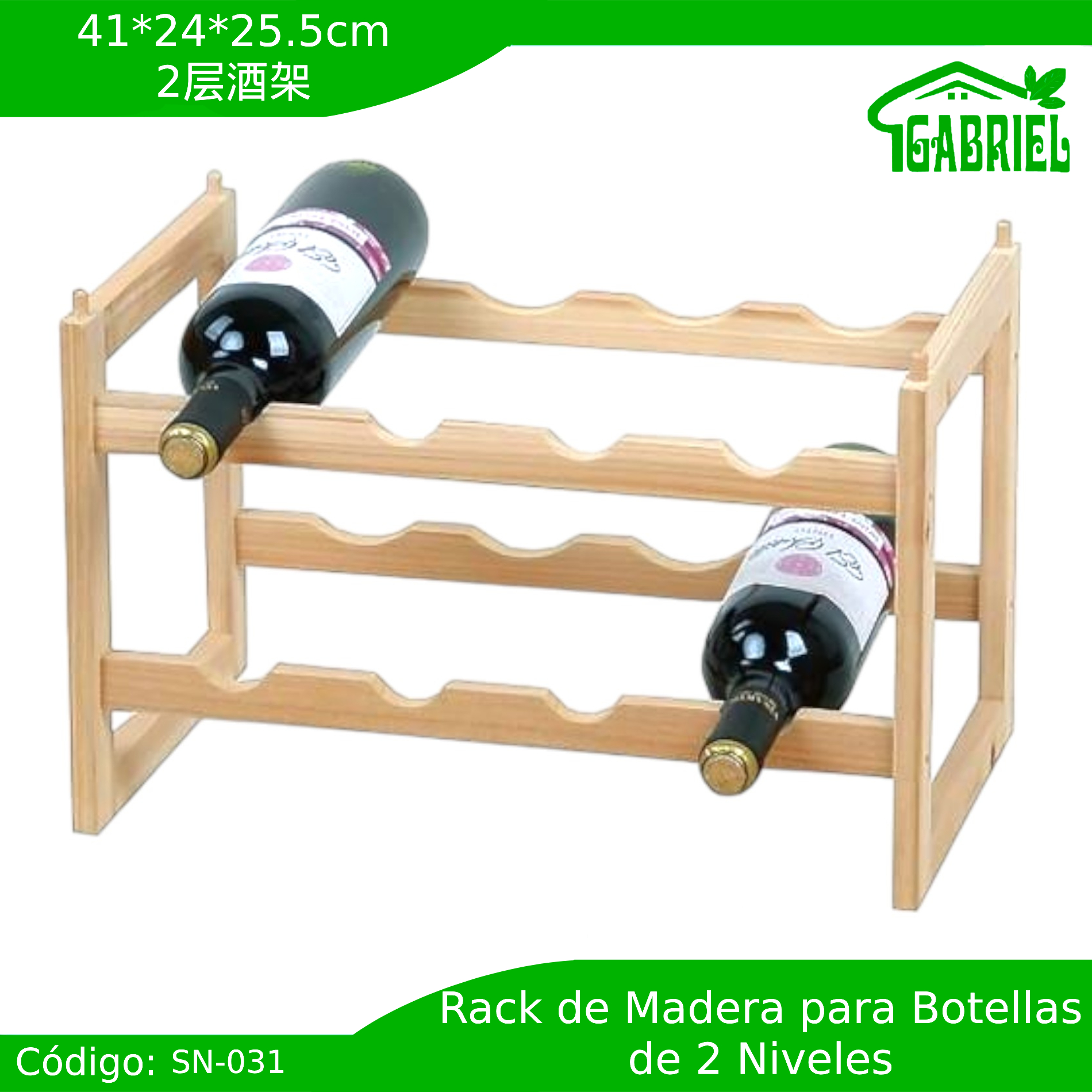 Rack de Maderas para Botellas de 2 Niveles 41x24x25.5 cm