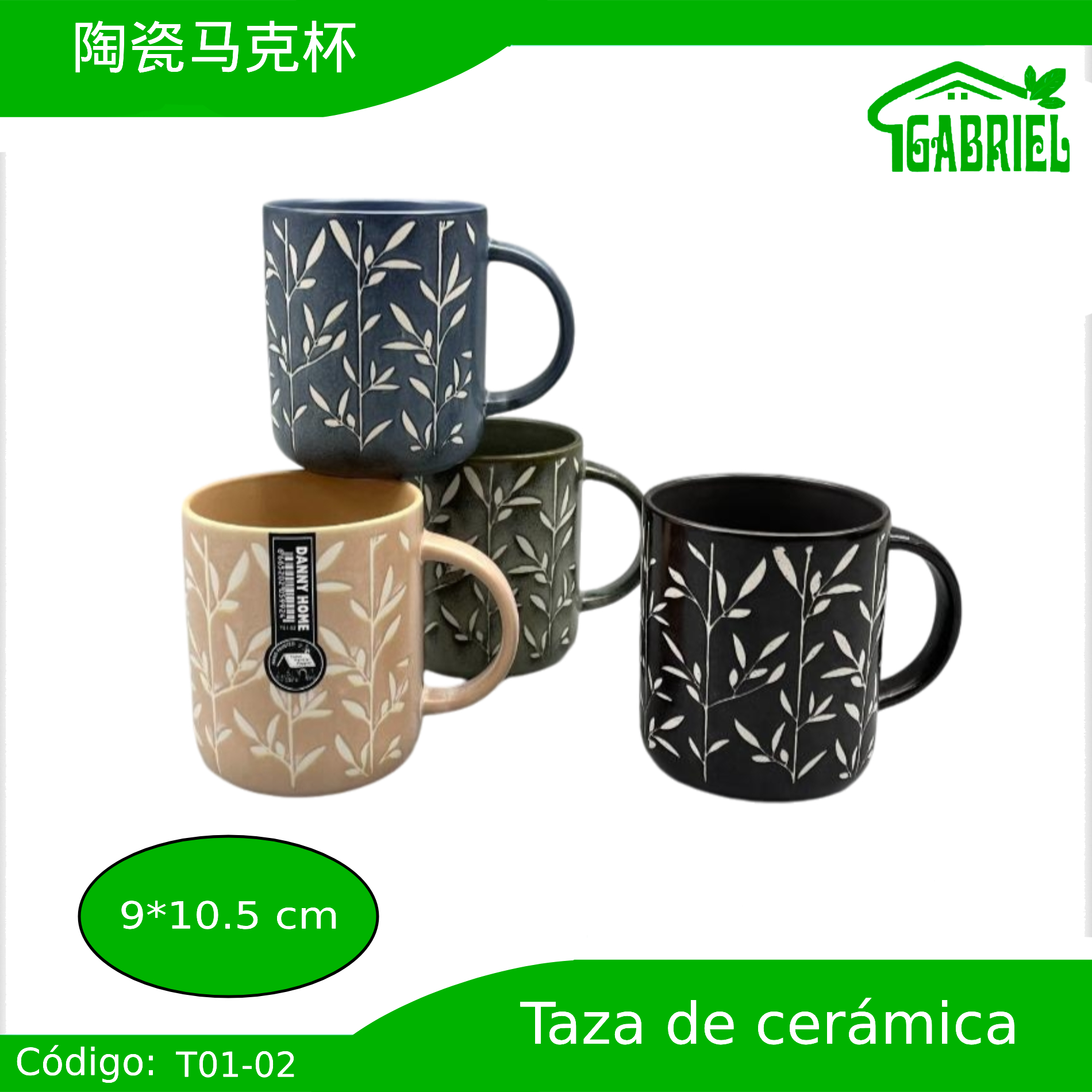 Taza de Cerámica con Diseño 9×10.5 cm