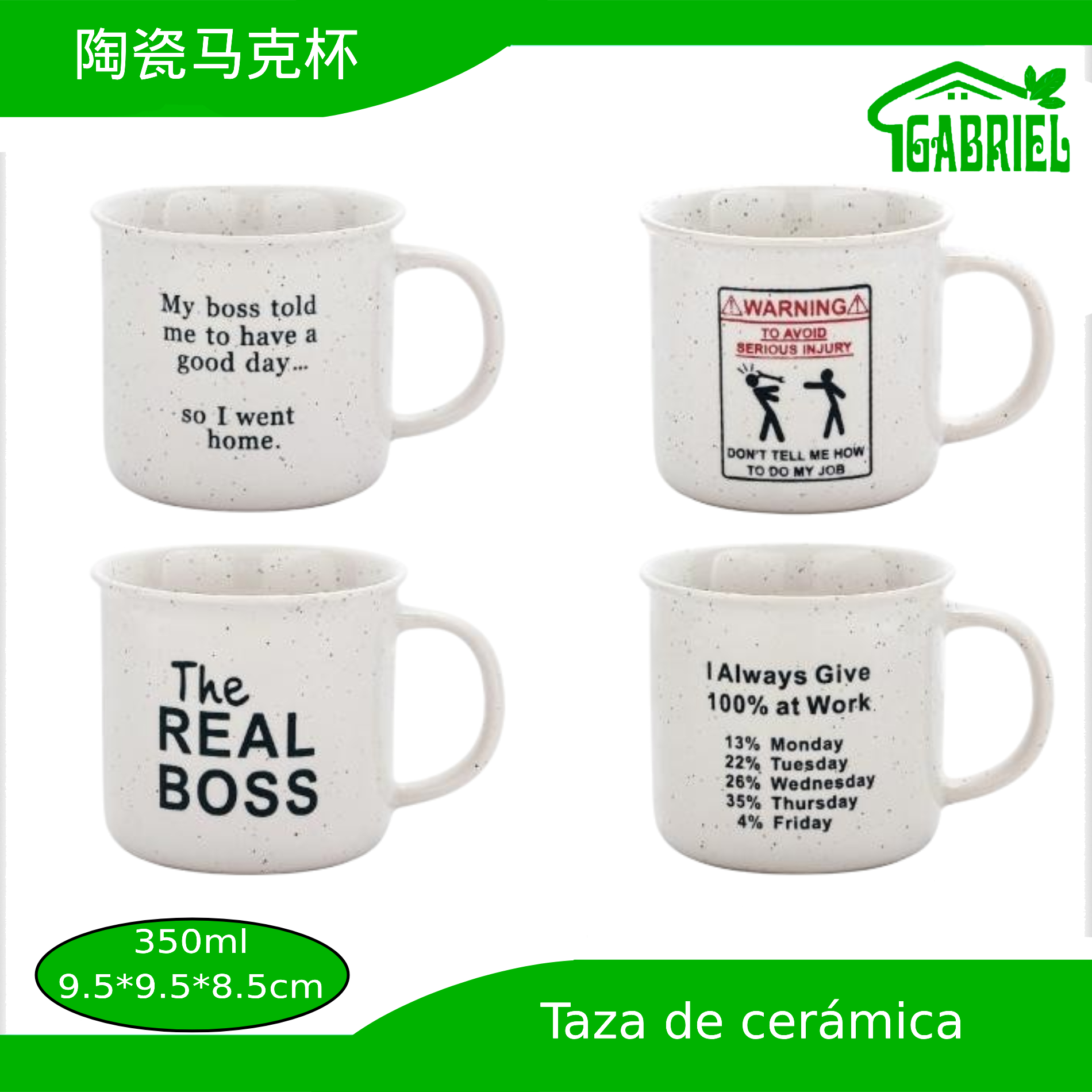 Taza de Cerámica Diseños de Trabajo 350 ml 9.5×9.5×8.5 cm