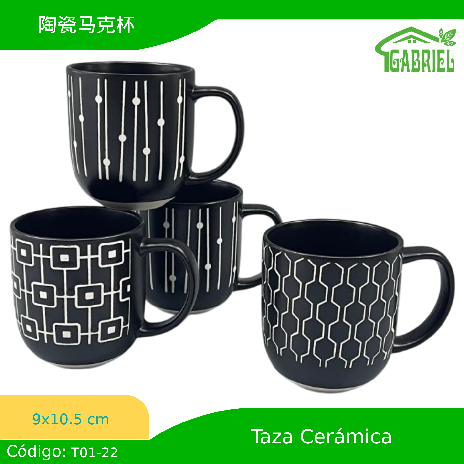 Taza de cerámica 9×10.5 cm