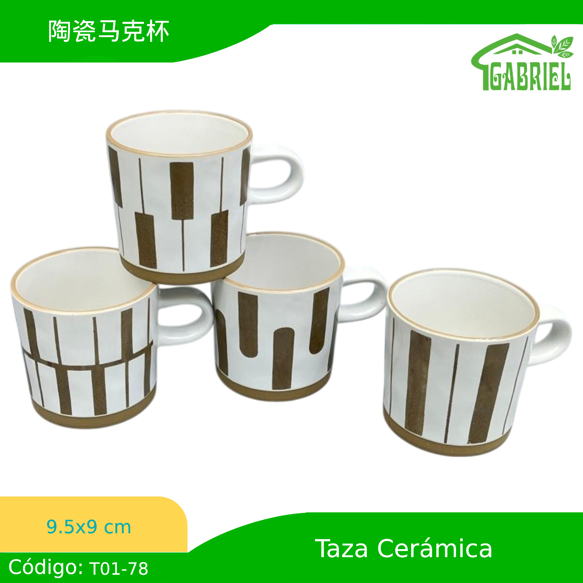 Taza de cerámica 9.5×9 cm