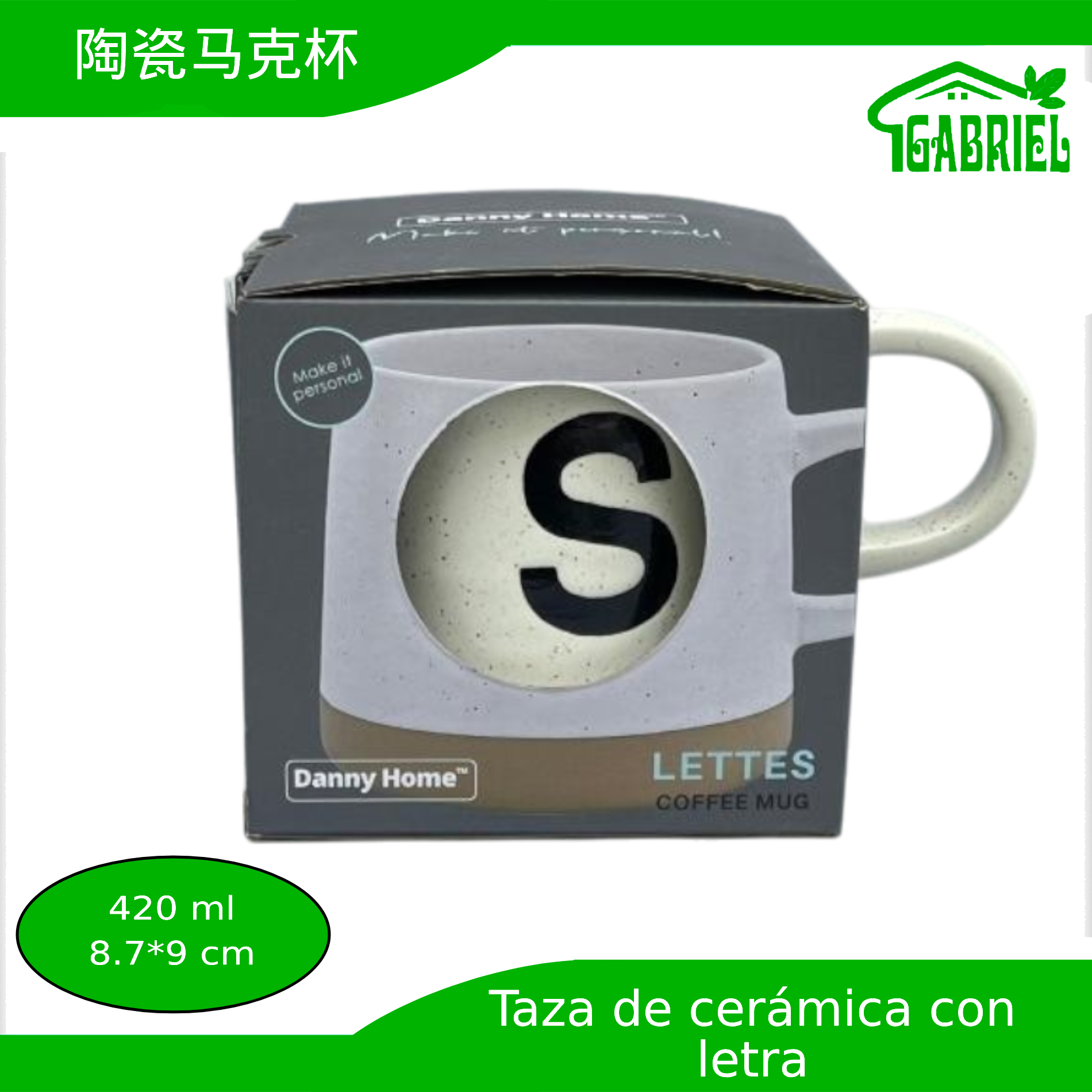 Taza de Cerámica con Diseño de Letra S 8.7×9 cm 420 ml