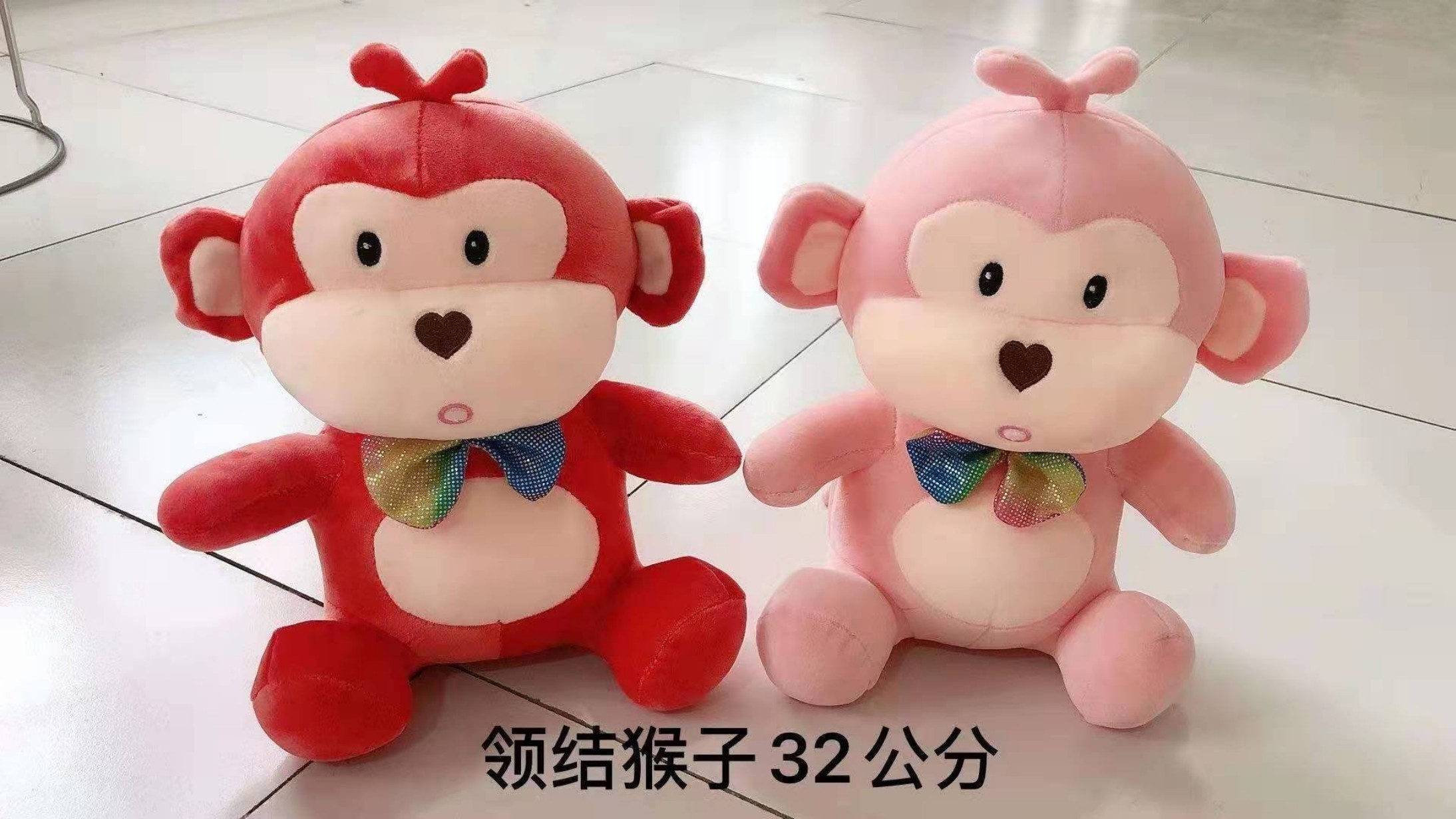 Peluche de Mono Mediano