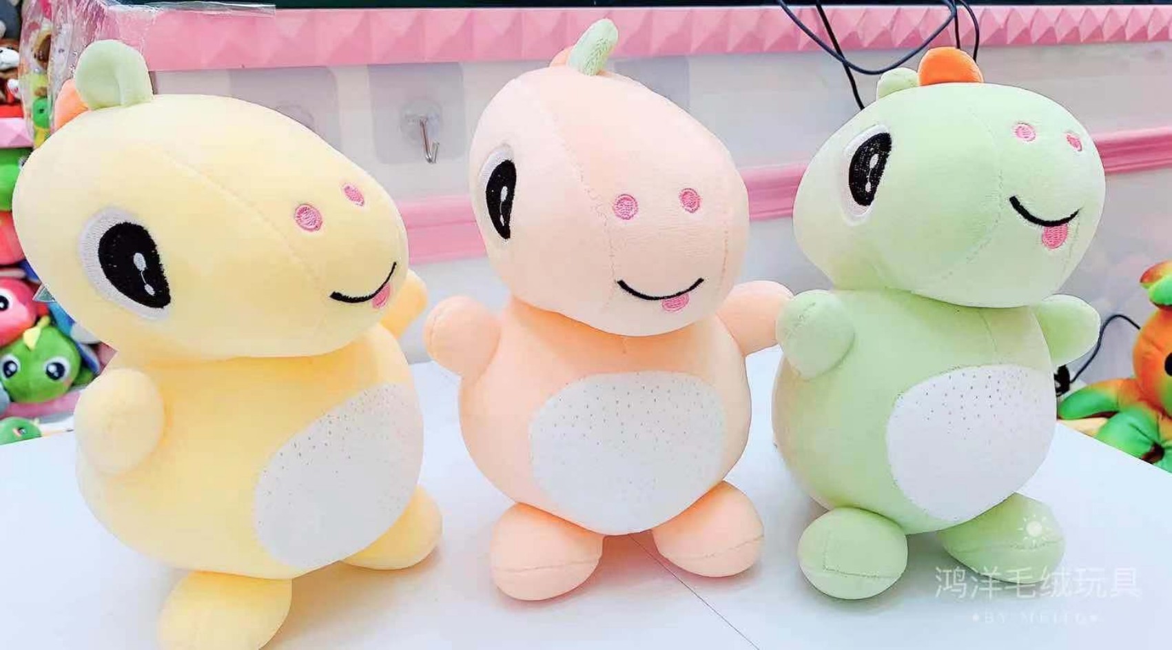 Peluche de Dinosaurio Mediano
