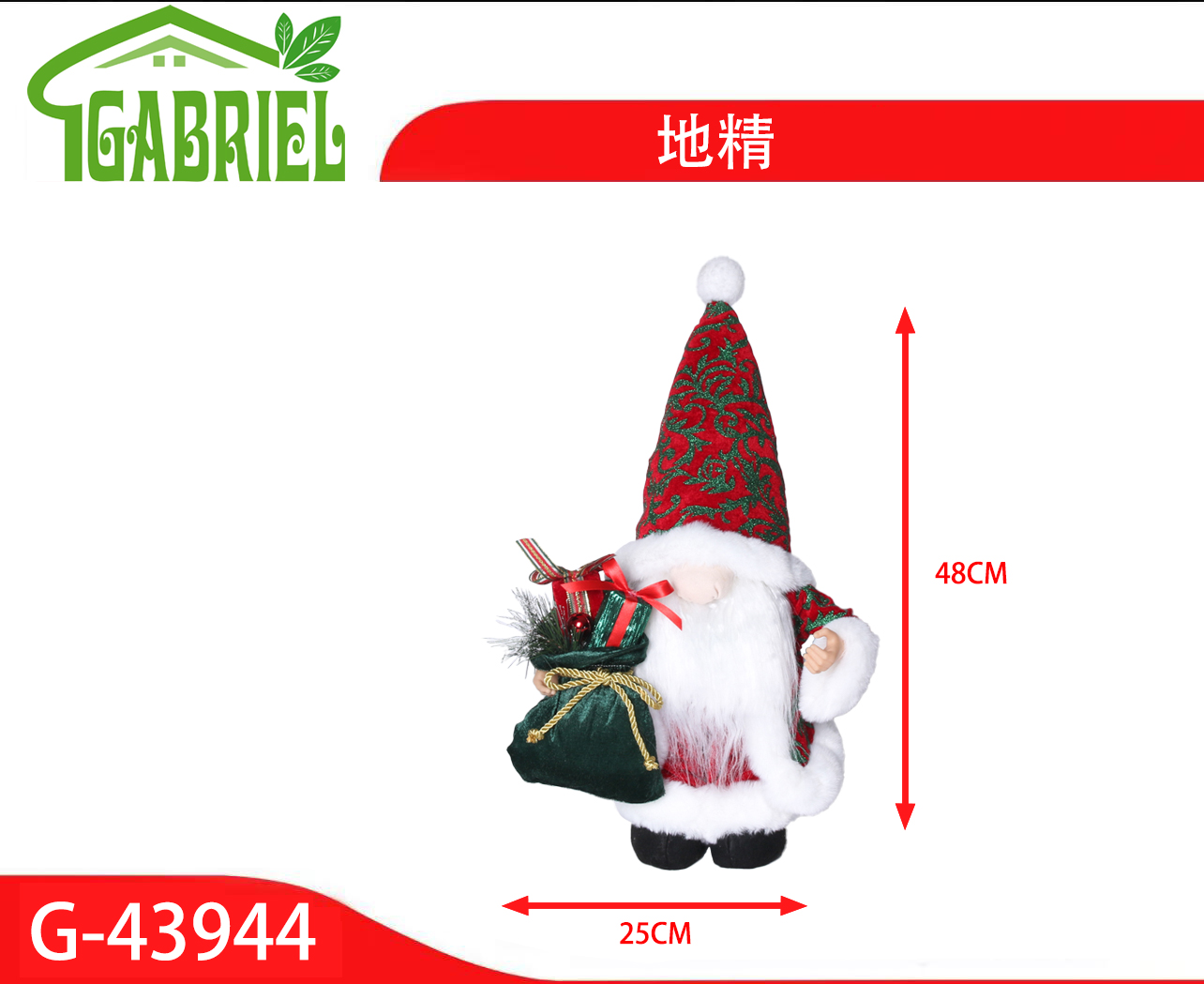 Duende Navideño 48cm Eléctrico – Figura Decorativa Animada para Navidad