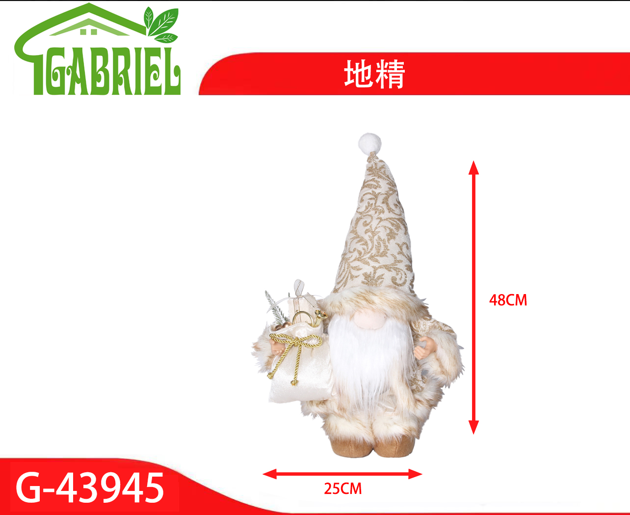 Duende Navideño 48cm Eléctrico – Muñeco Decorativo para Fiestas y Navidad