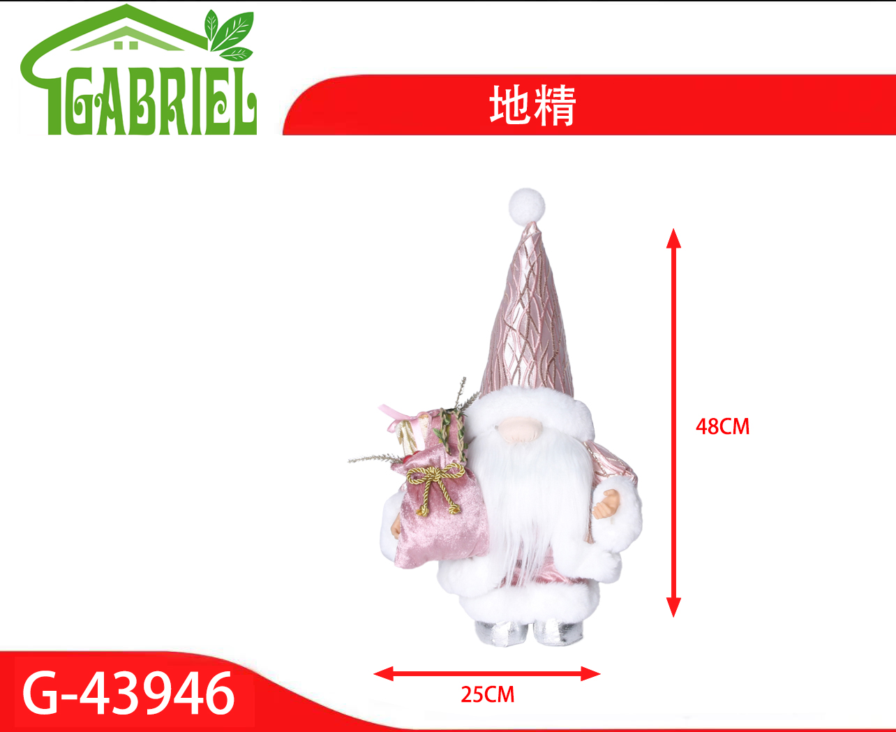 Duende Navideño 48cm Eléctrico – Adorno Navideño con Movimiento y Luces