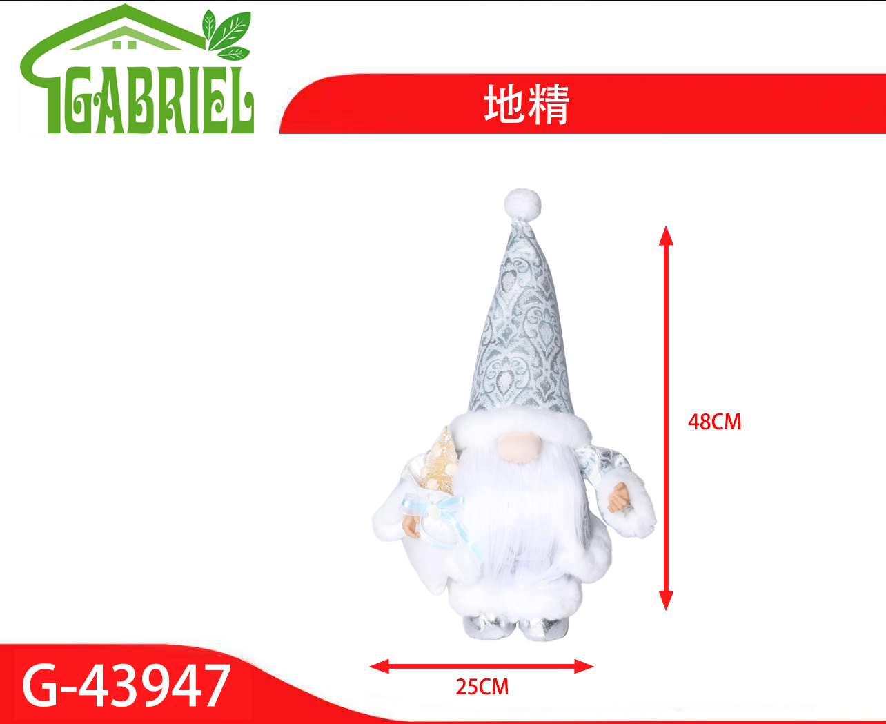 Duende Navideño 48cm Eléctrico – Muñeco de Navidad para Decorar tu Casa