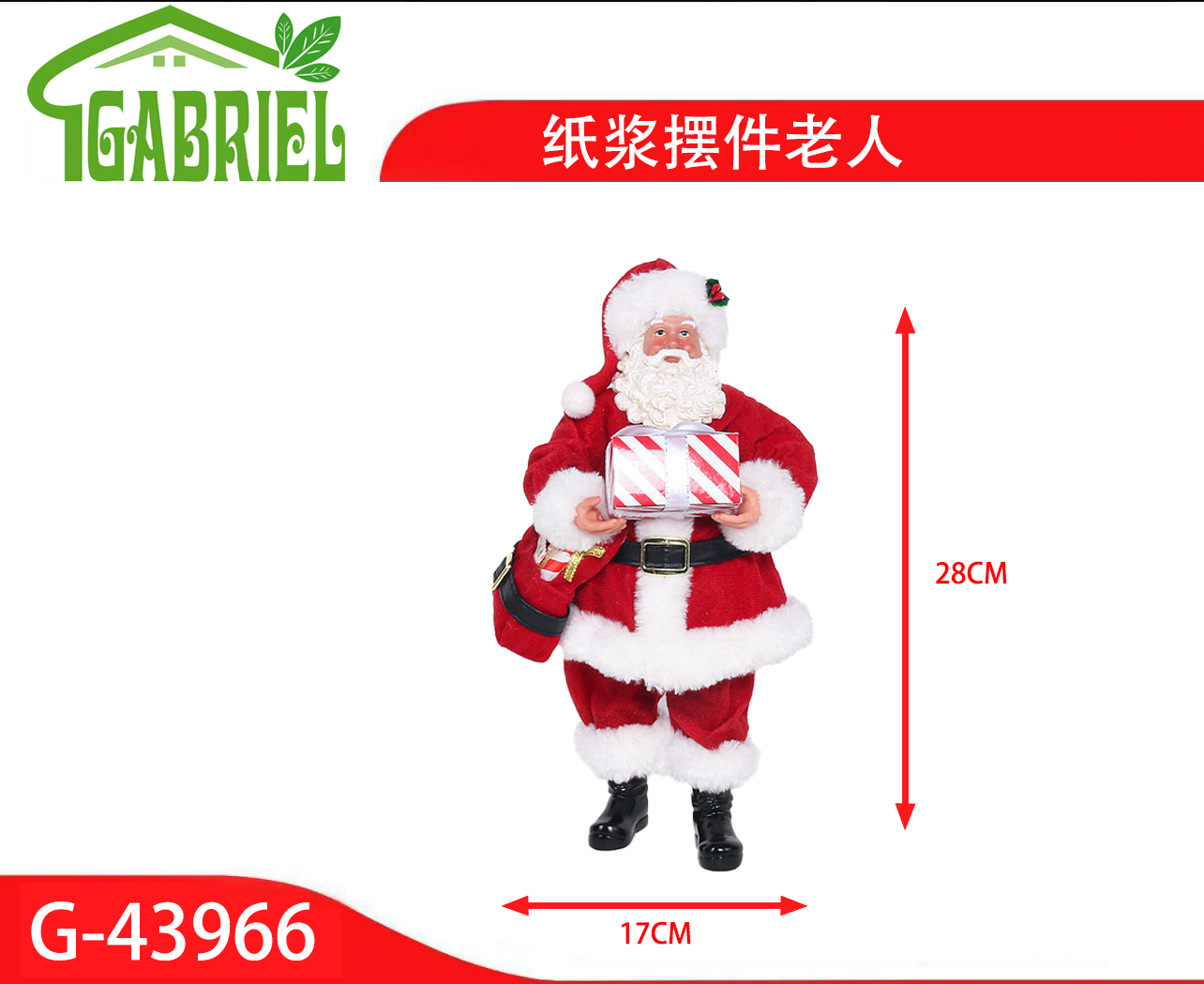 Anciano de Papel Maché 28 cm – Figura Decorativa de Navidad en Estilo Tradicional