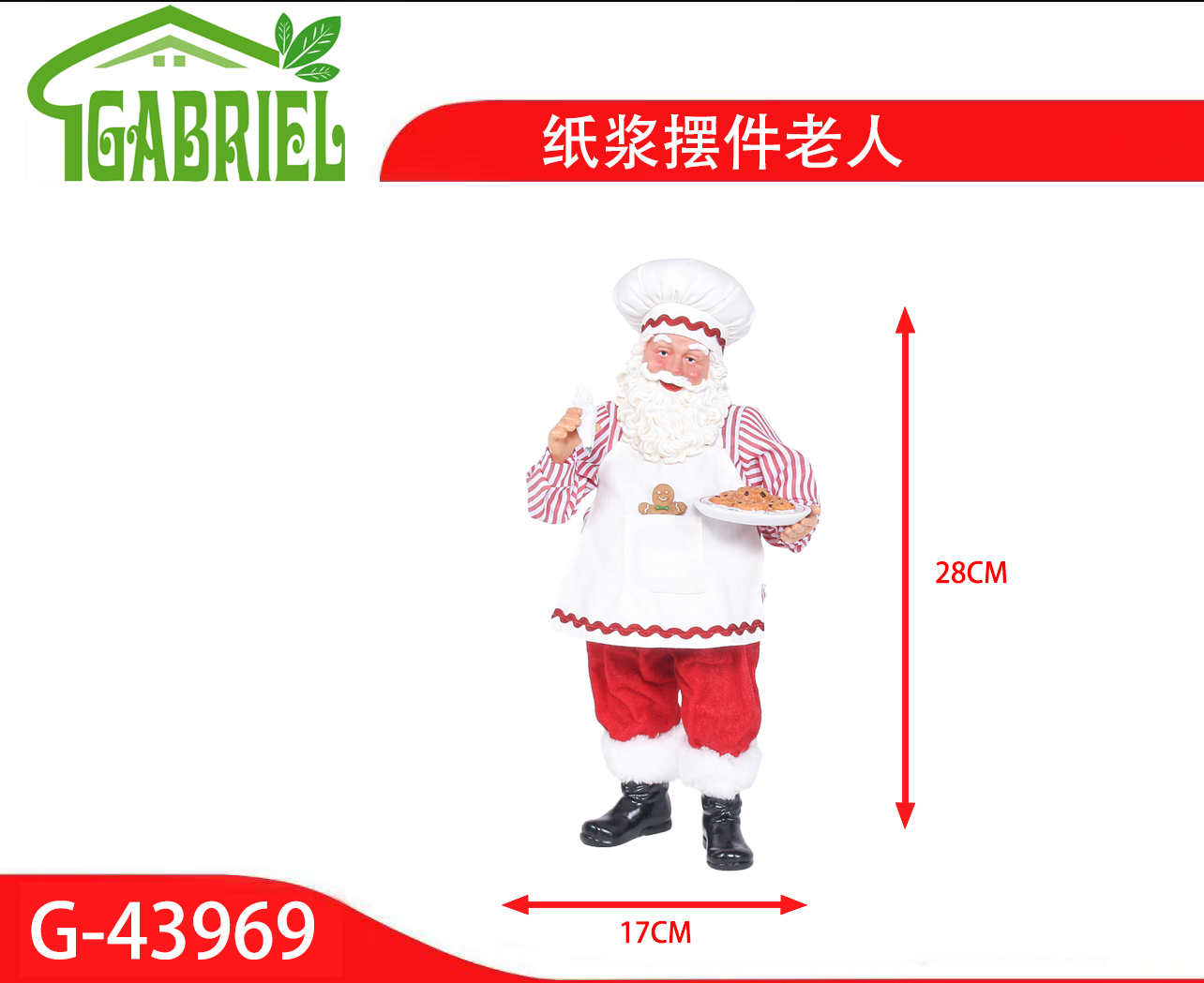 Anciano de Papel Maché 28 cm – Figura Navideña Vintage para Tu Hogar