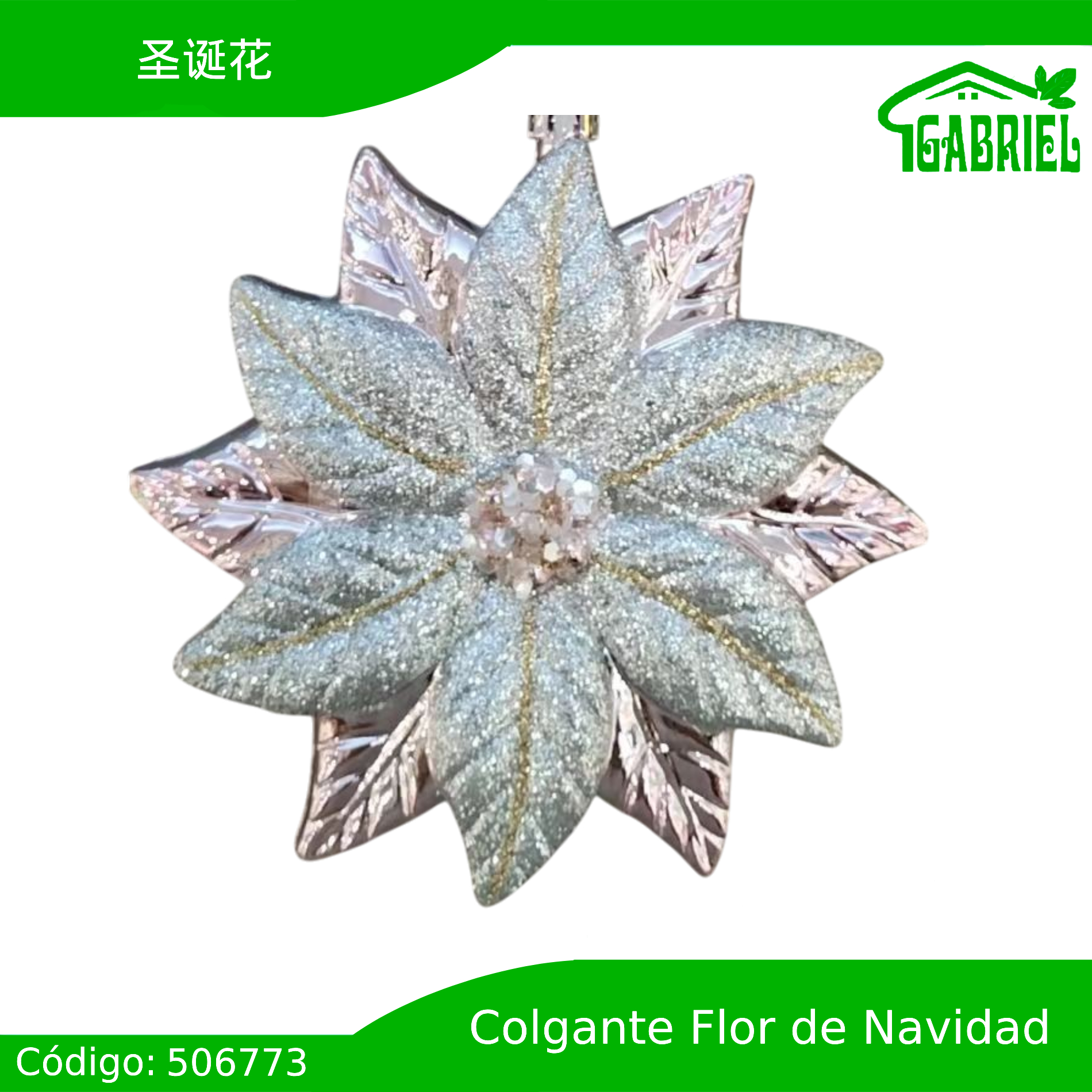 Colgante para Árbol de Navidad – Flor