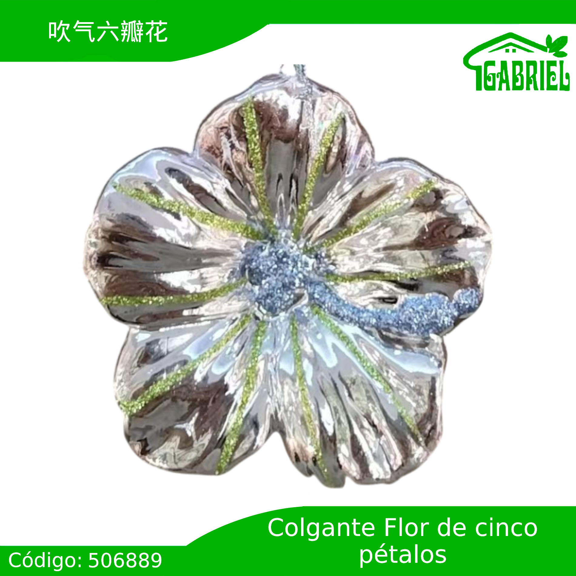 Colgante para Árbol de Navidad – Flor de 5 Petalos