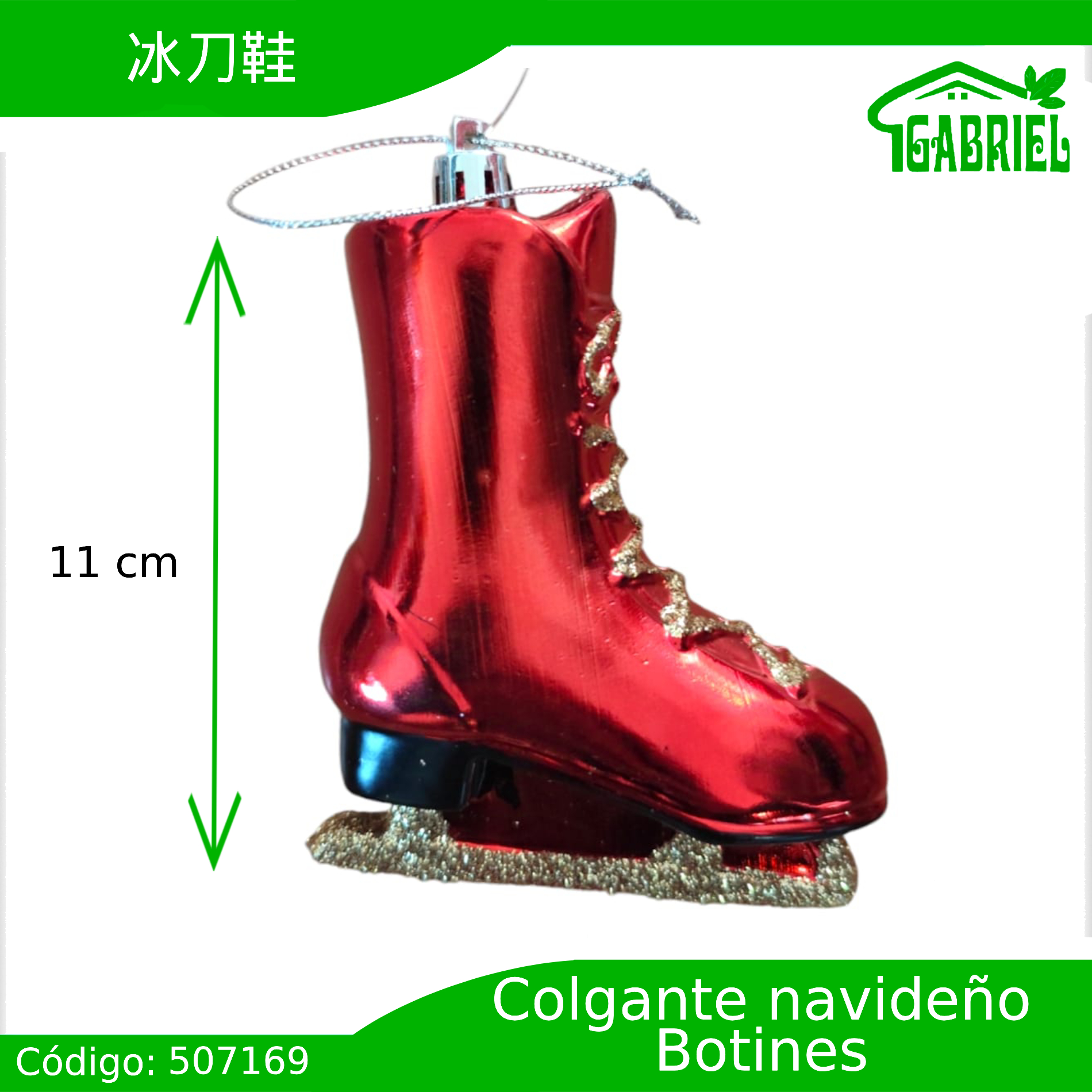 Colgante para Árbol de Navidad – Patín