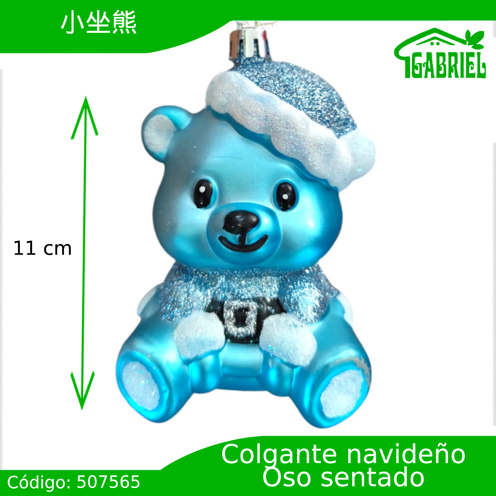 Colgante para Árbol de Navidad – Oso Sentado 11 cm