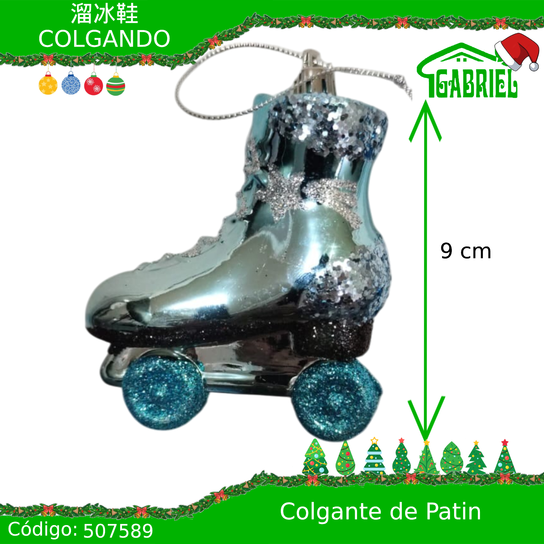 Colgante para Árbol de Navidad – Patín 9 cm