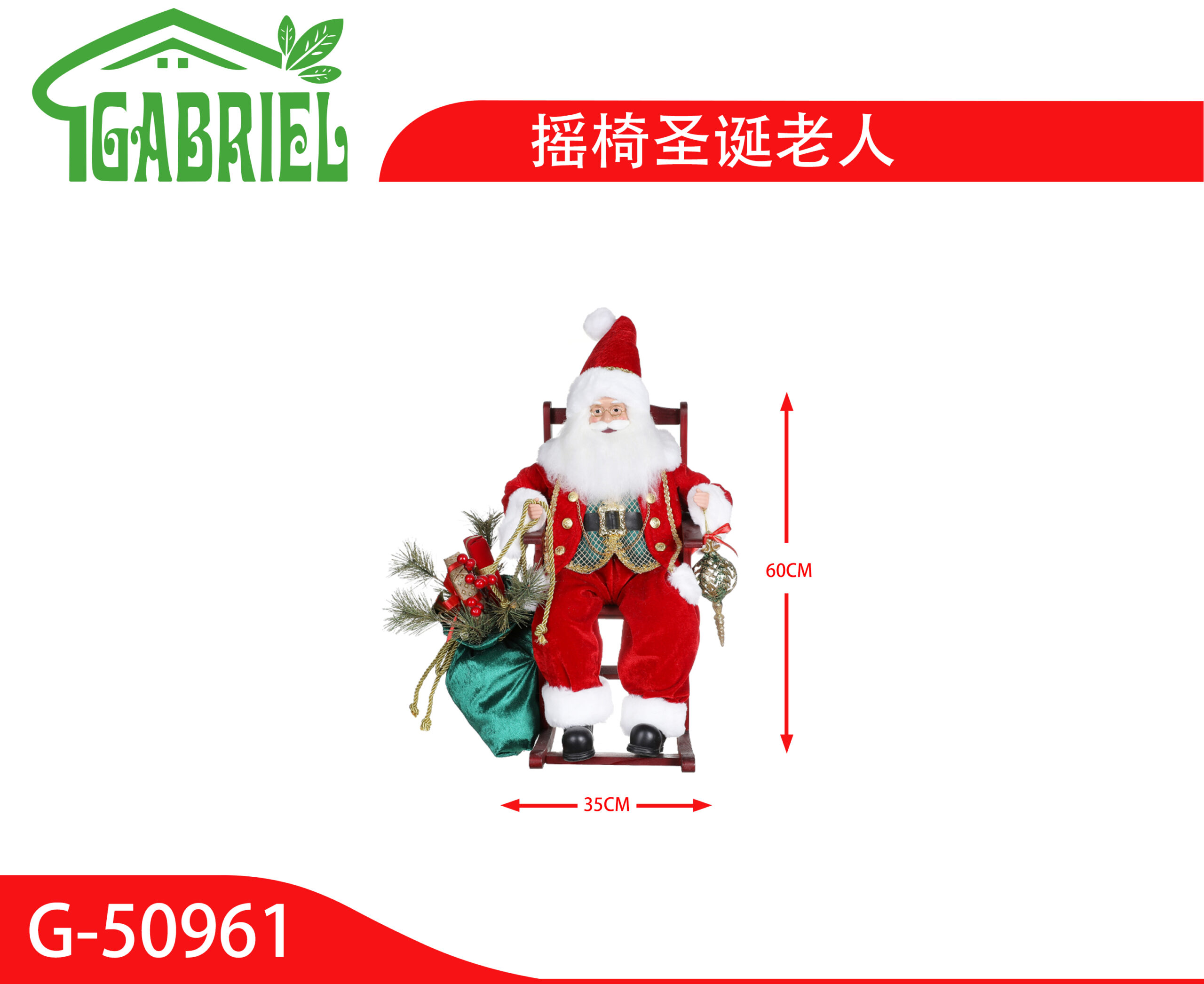 Santa Claus en Mecedora Figura Decorativa Navidad 60 cm