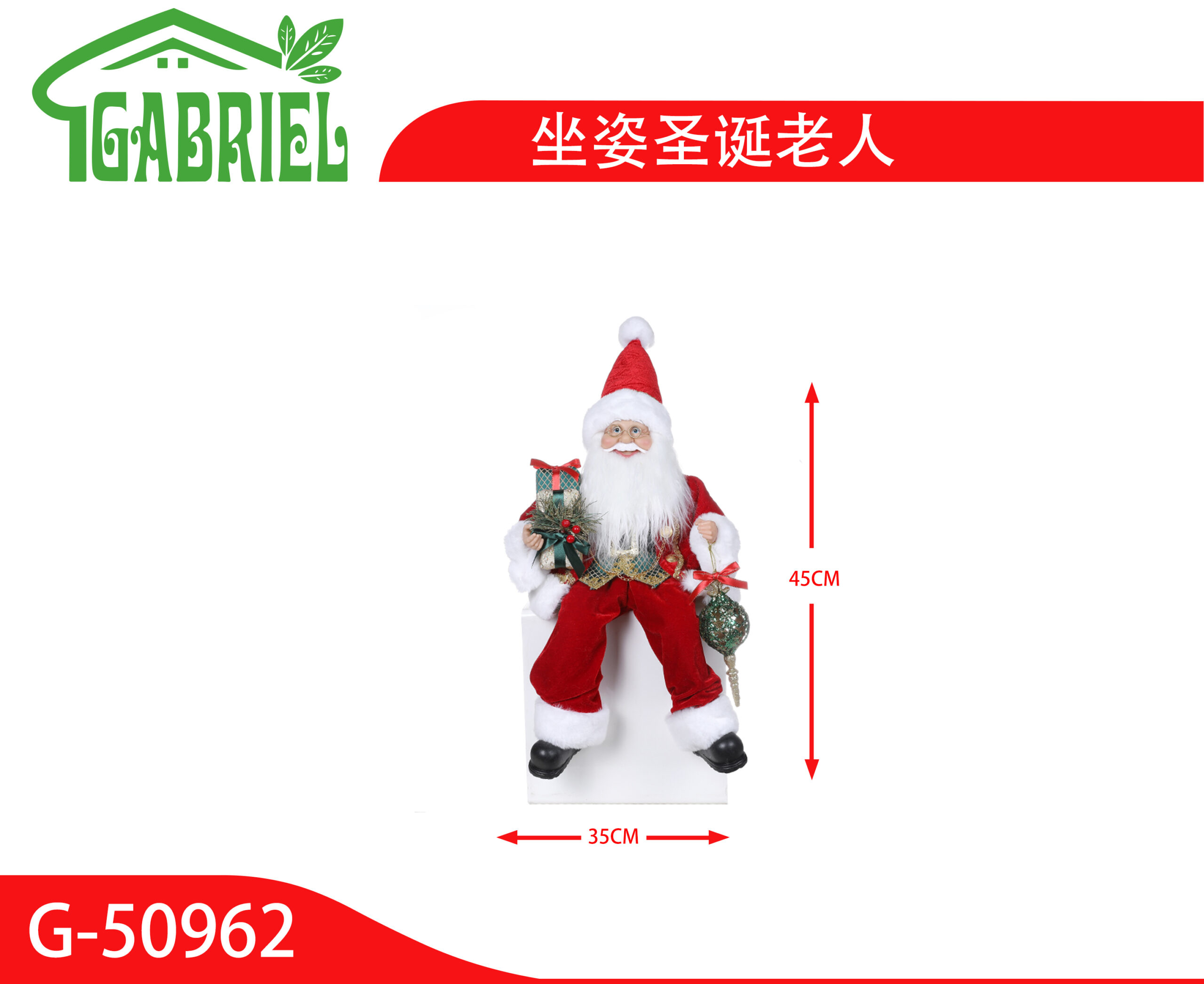 Santa Claus Sentado Figura Navideña Decorativa 45 cm