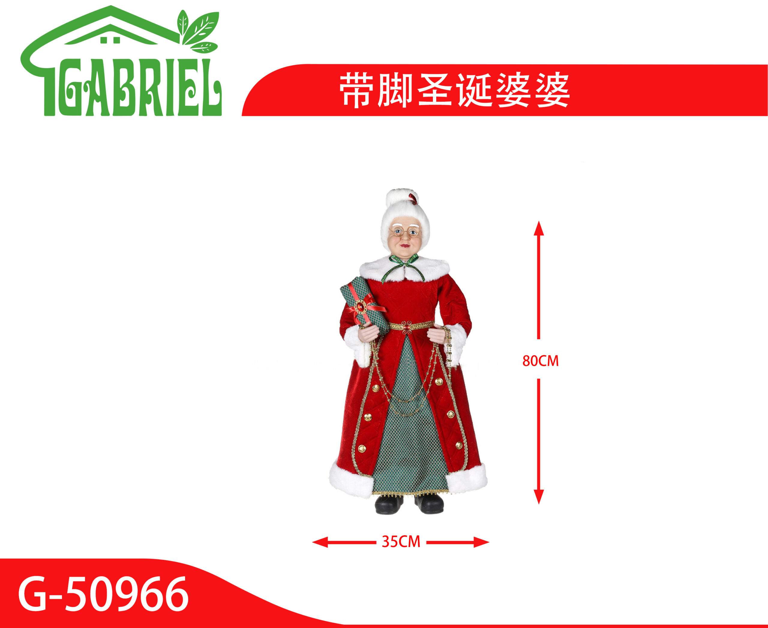 Muñeco Señora Claus con Base Figura Decorativa 80 cm