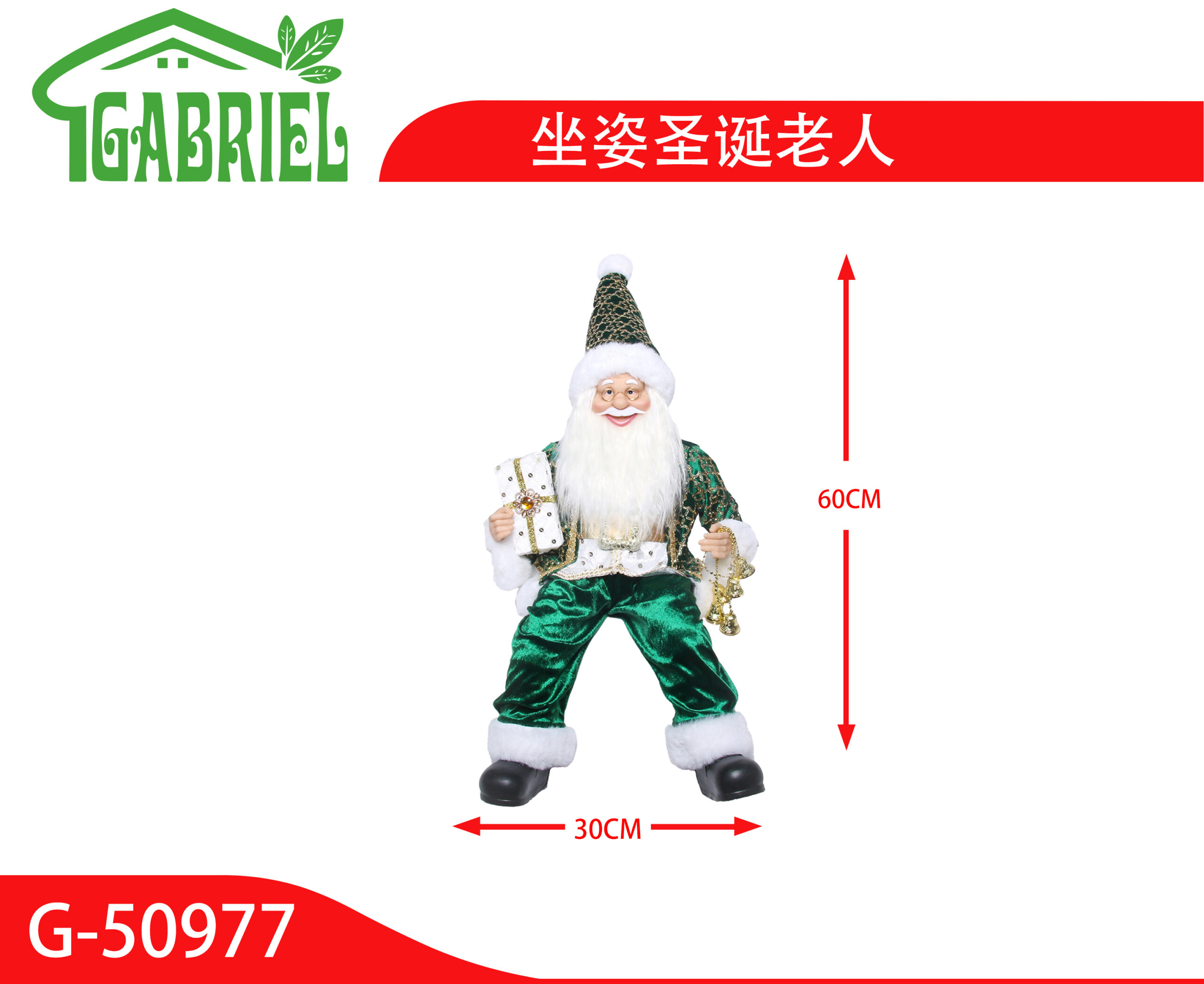 Santa Claus Sentado Figura Decorativa Navidad 60 cm