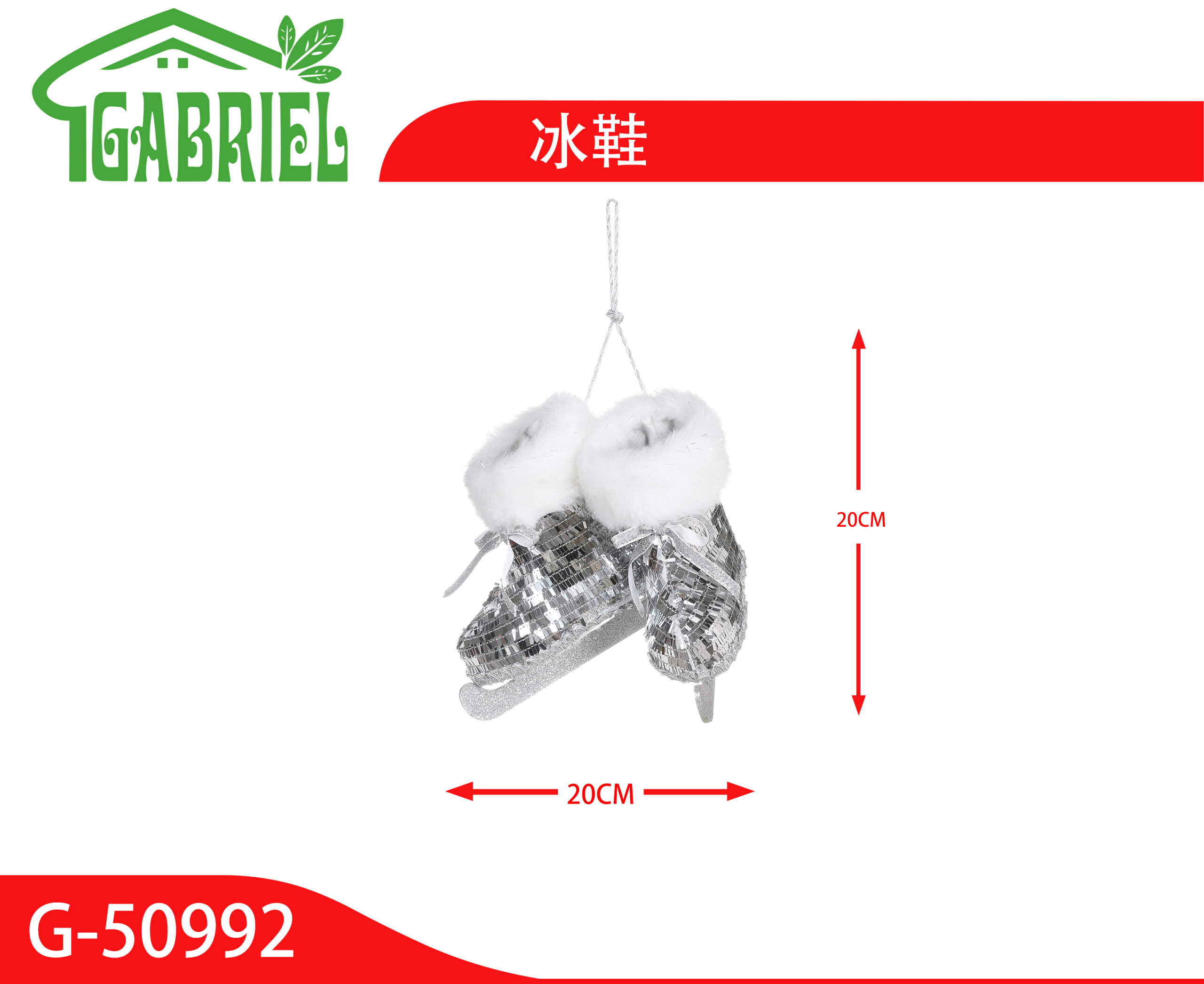 Patines de Hielo Adorno Navideño 20×20 cm