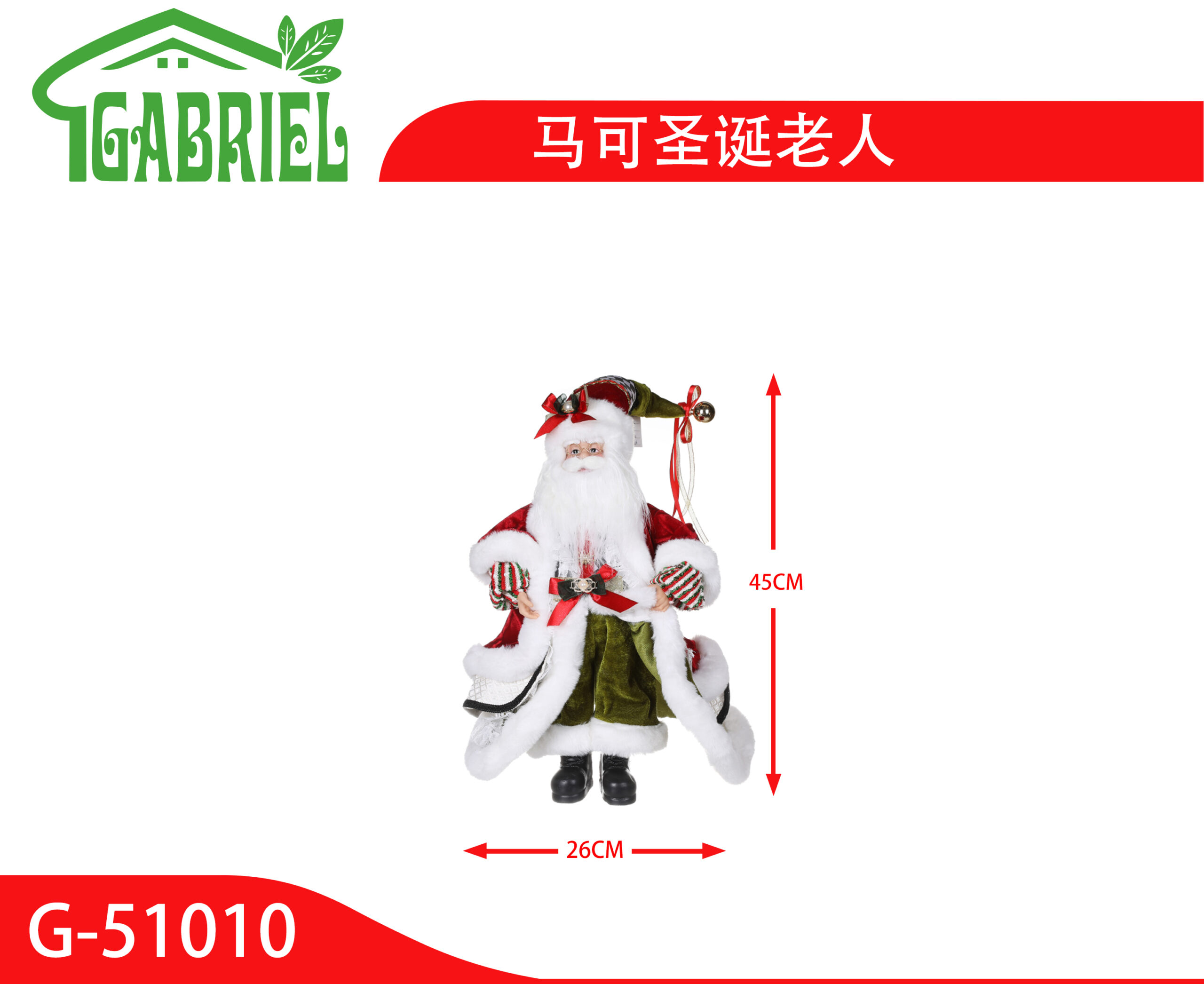 Santa Claus Marco Figura Decorativa Navidad 45 cm