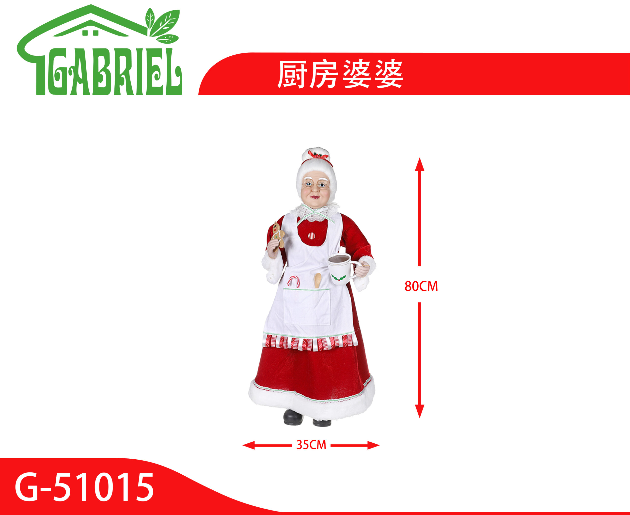 Muñeco Señora Claus Cocina Figura Decorativa 80 cm