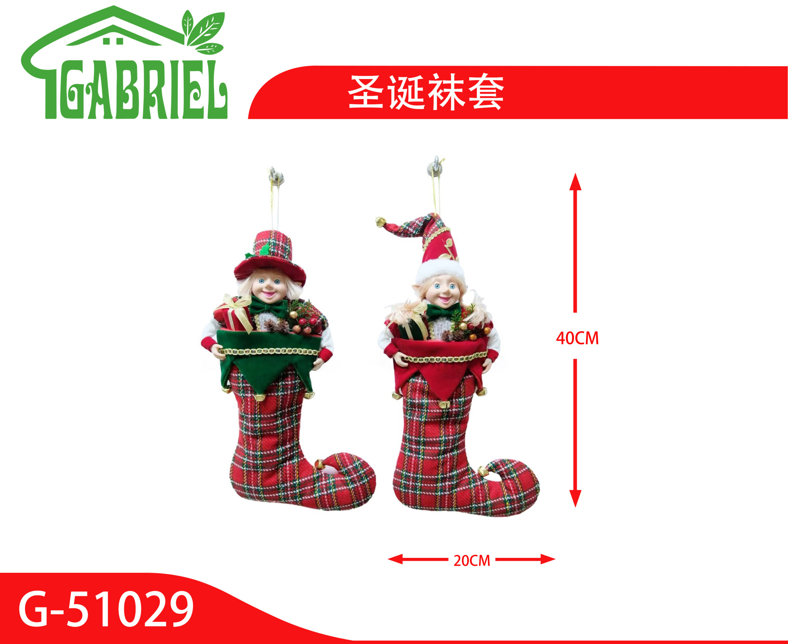 Bota de Navidad Decorativa 40 cm