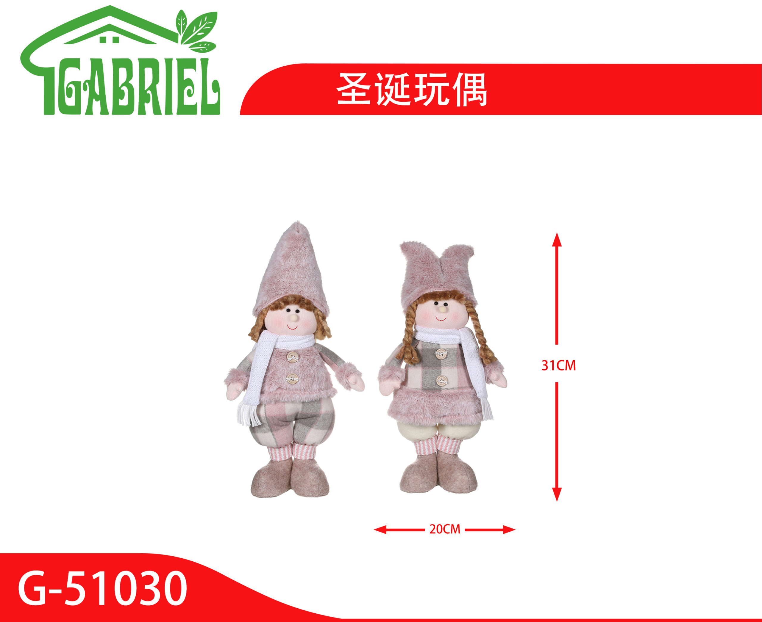 Muñeco de Navidad Adorno Decorativo 31 cm