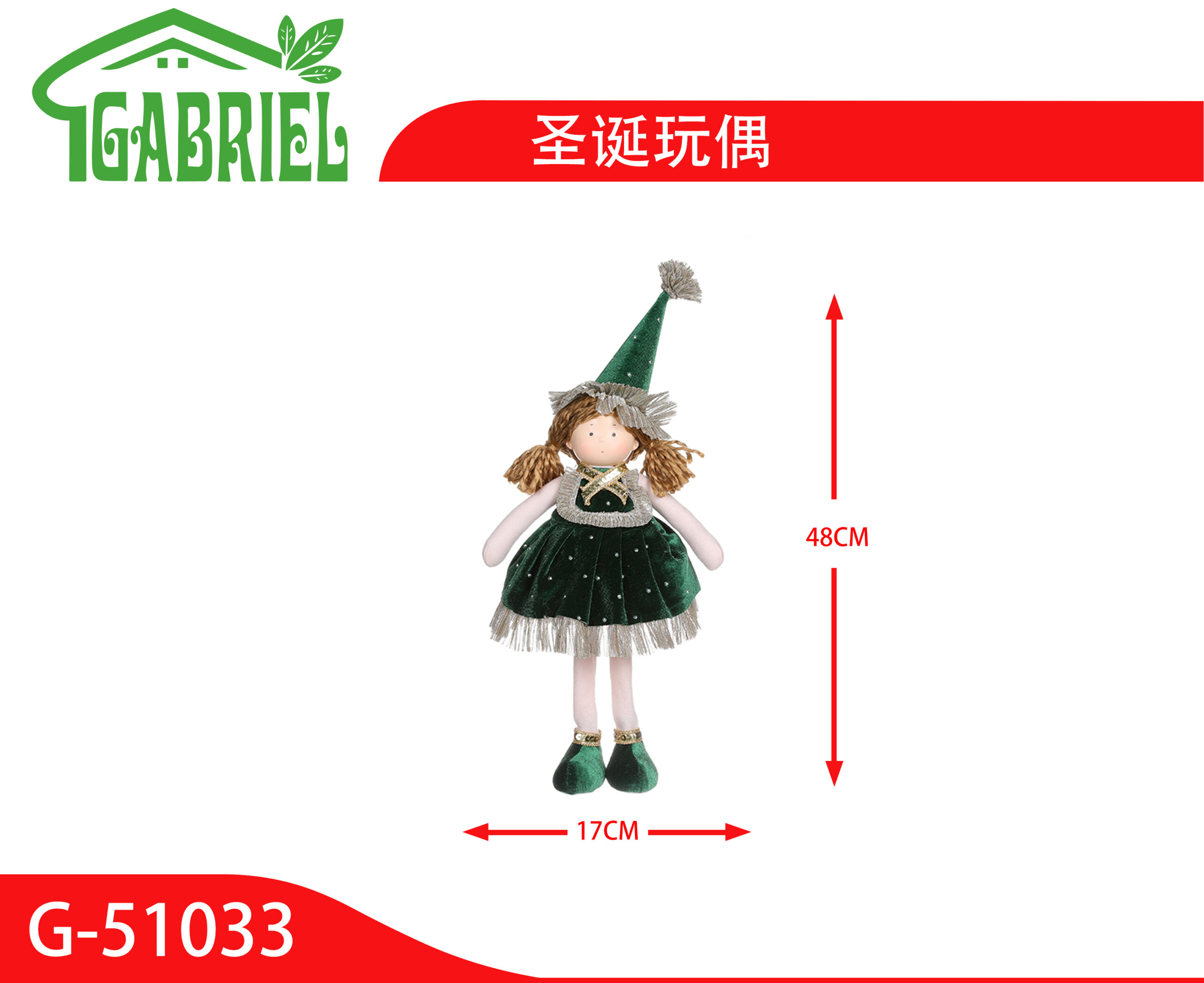 Muñeco de Navidad Adorno Decorativo 48 cm