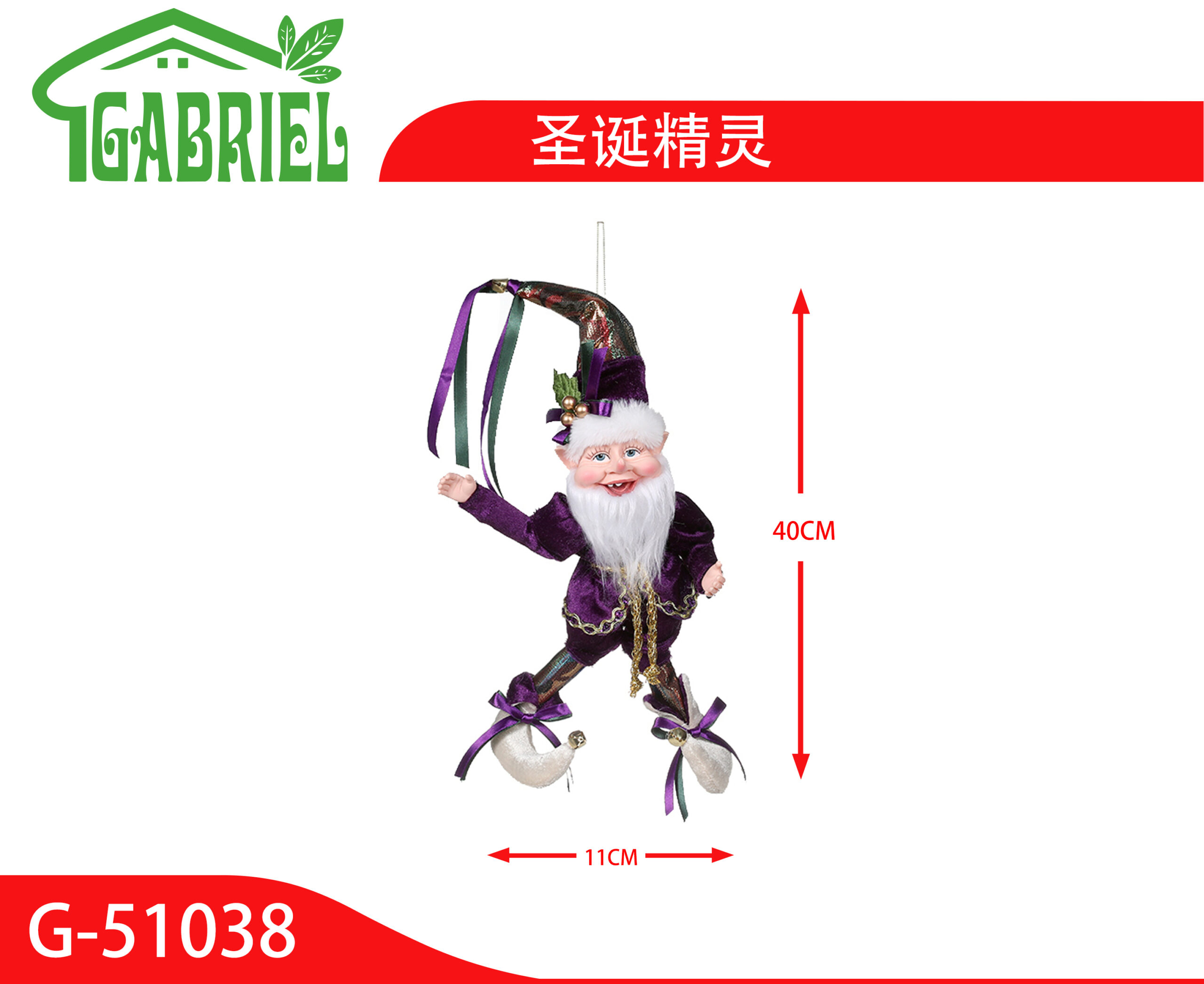 Duende Navideño Figura Decorativa 40 cm