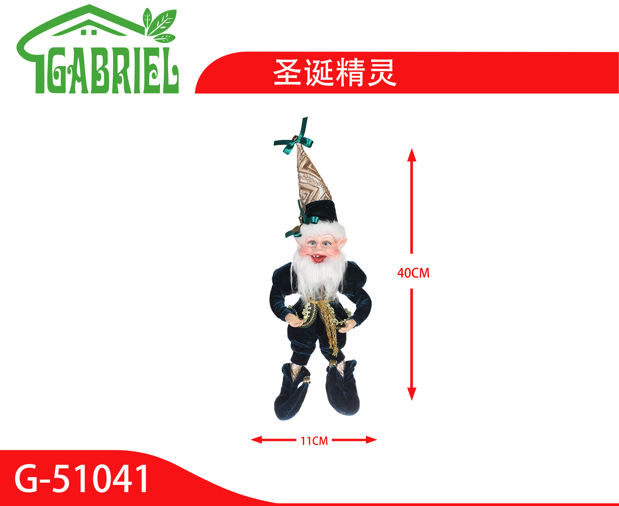 Duende Navideño Figura Decorativa 40 cm