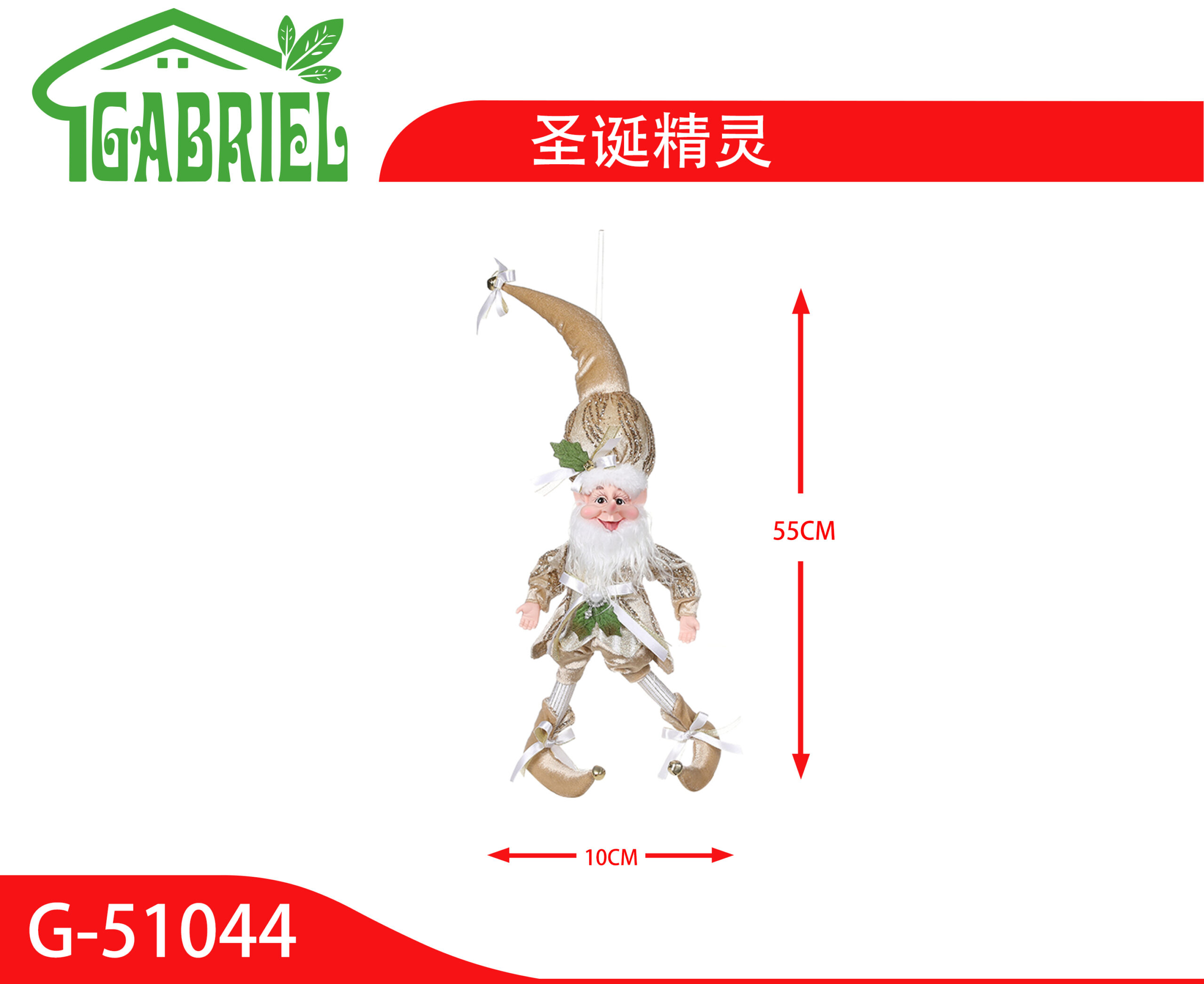 Duende Navideño Figura Decorativa 55 cm