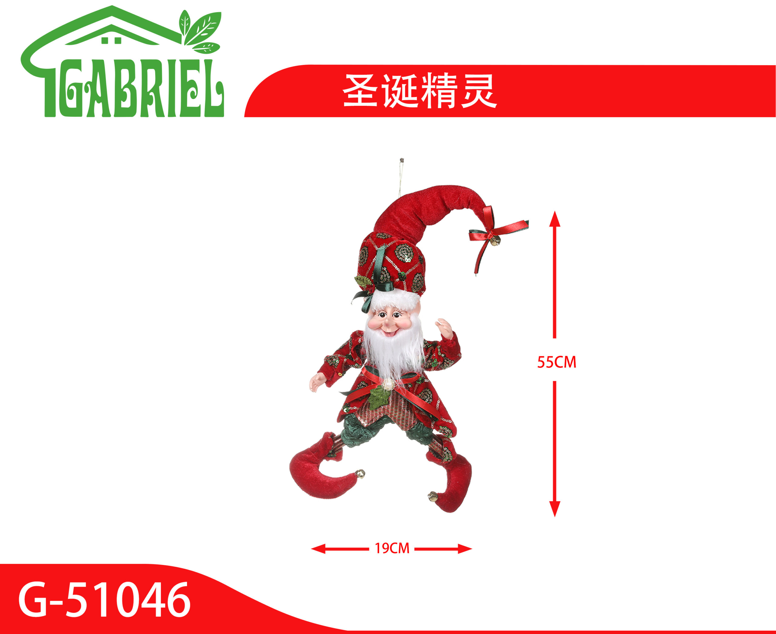 Duende Navideño Figura Decorativa 55 cm