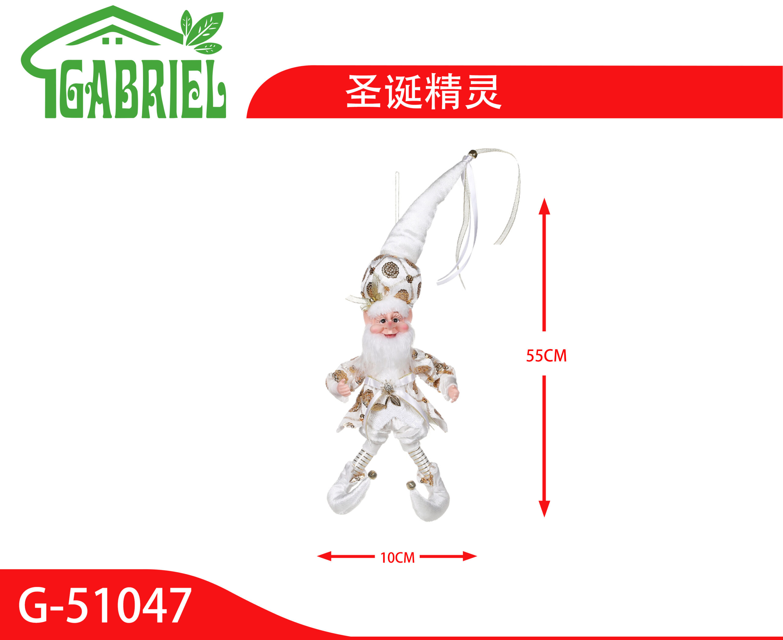 Duende Navideño Figura Decorativa 55 cm