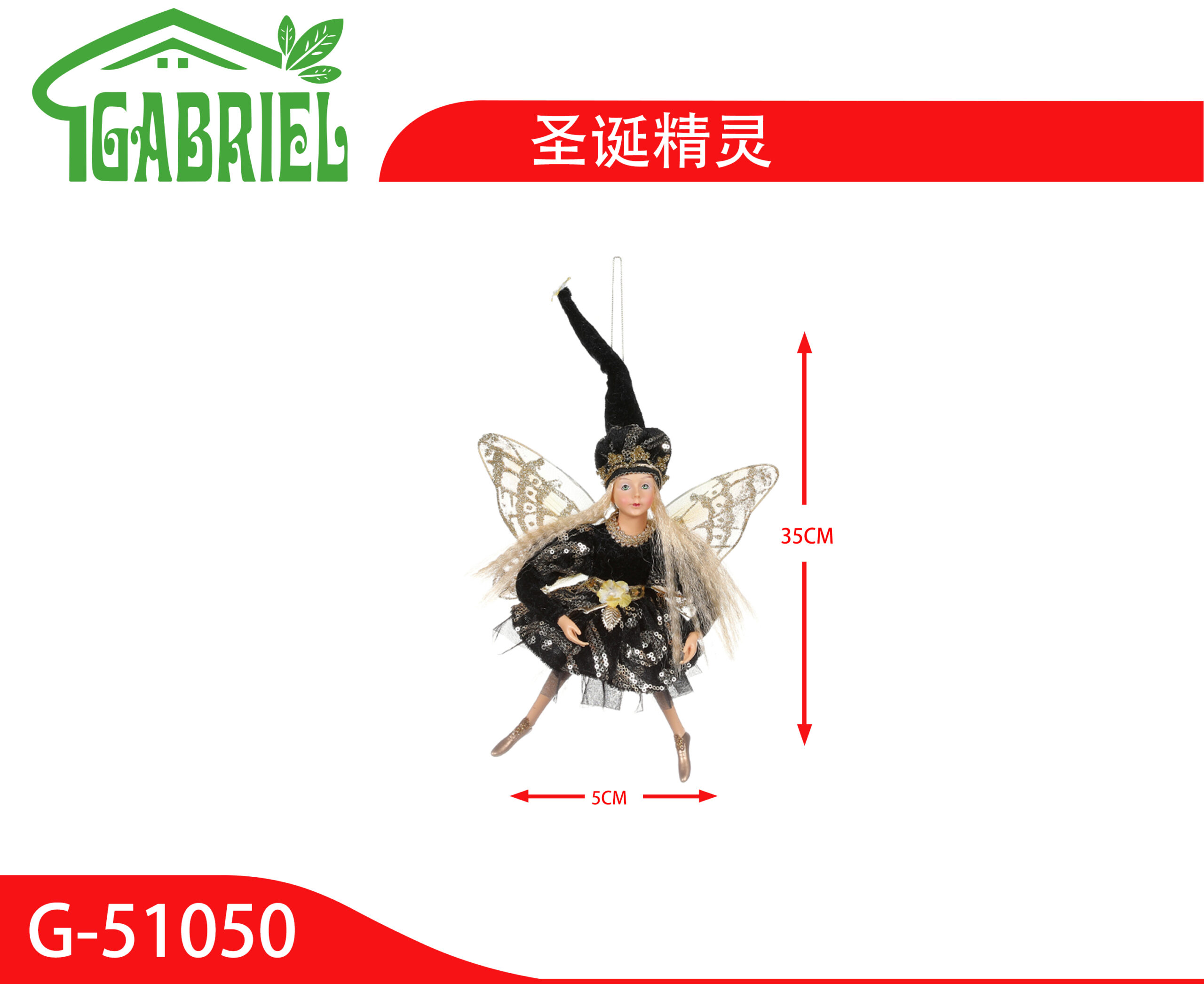 Duende Navideño Figura Decorativa 35 cm
