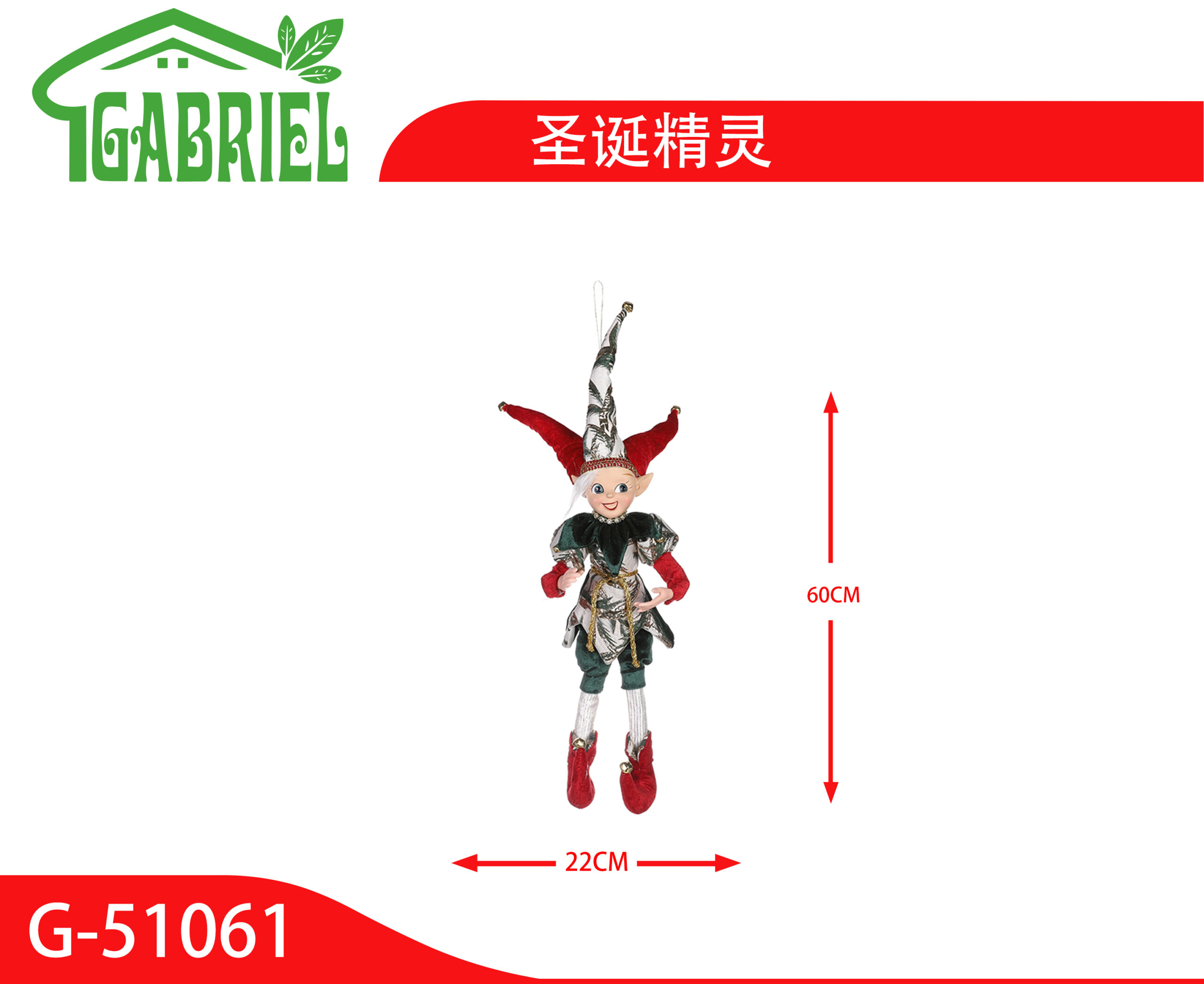 Duende Navideño Figura Decorativa 60 cm