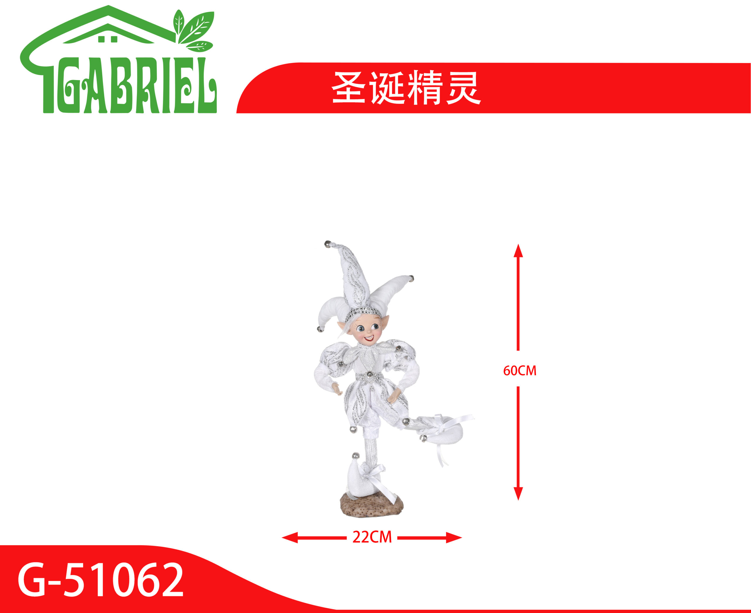 Duende Navideño Figura Decorativa 60 cm
