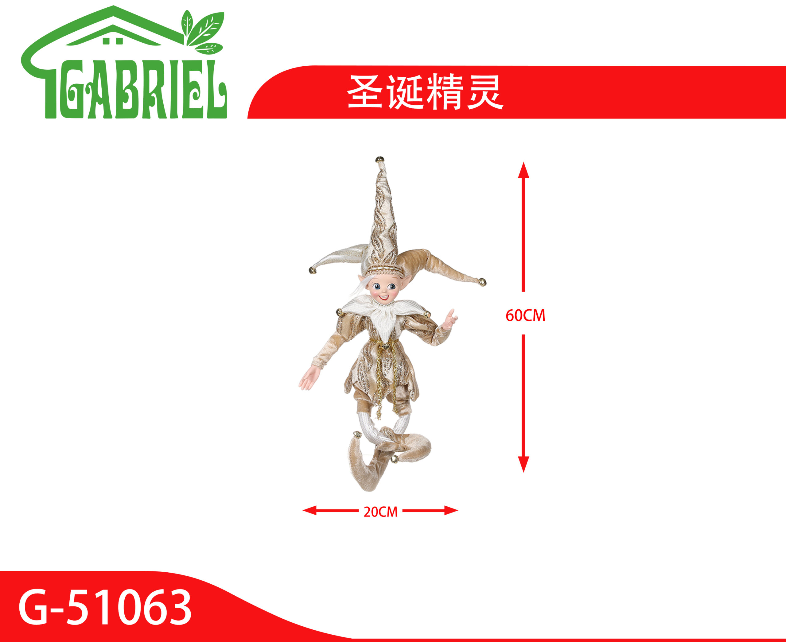 Duende Navideño Figura Decorativa 60 cm