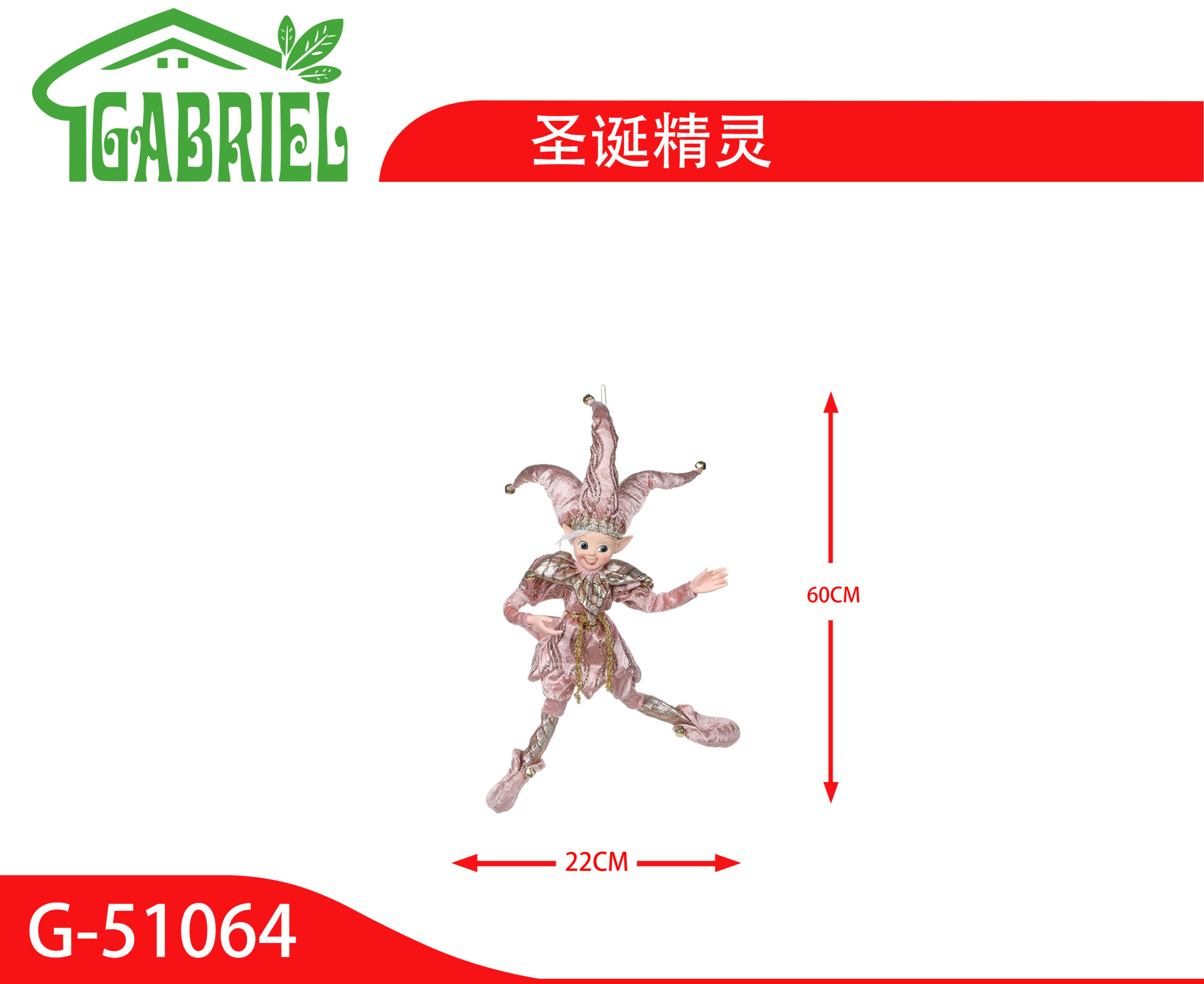 Duende Navideño Figura Decorativa 60 cm