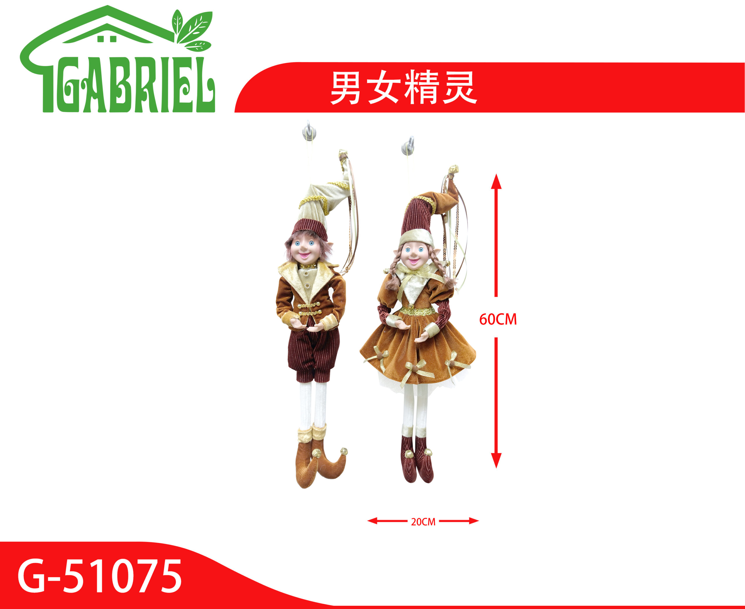 Duende Navideño Masculino y Femenino Figura Decorativa 60 cm