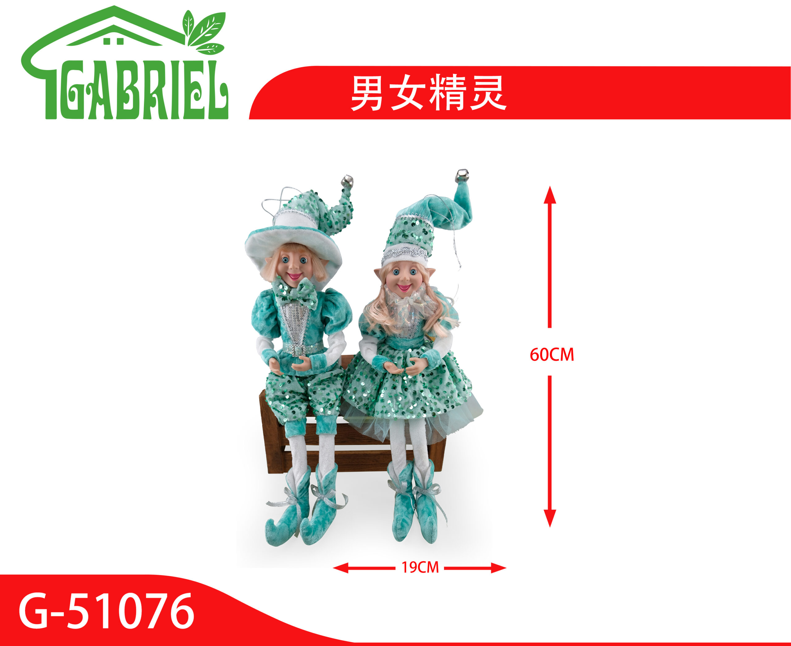 Duende Navideño Masculino y Femenino Adorno 60 cm