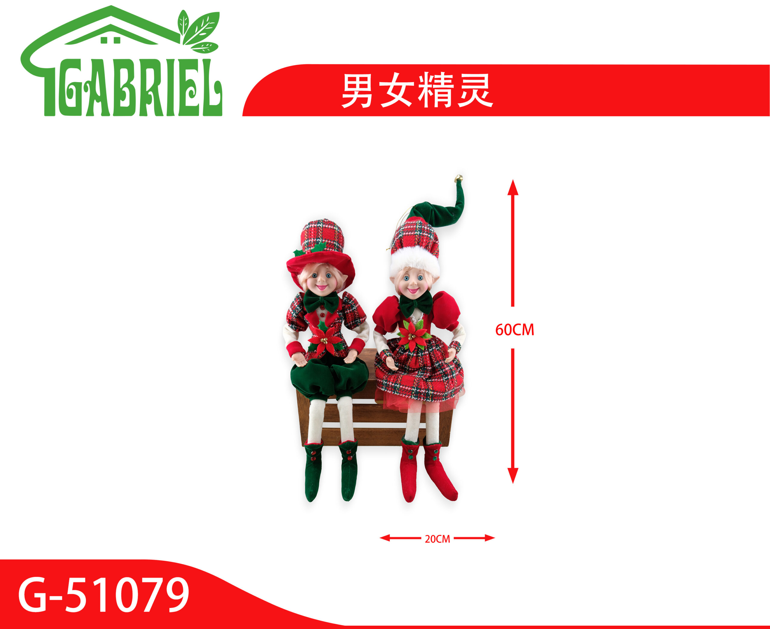 Duende Navideño Masculino y Femenino Figura Decorativa 60 cm